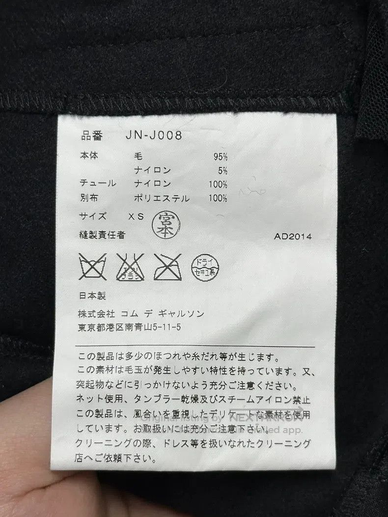 Junya Watanabe Junya Watanabe Asymmetrical Cut Cloak Size XS / US 0-2 / IT 36-38 - 8 Thumbnail