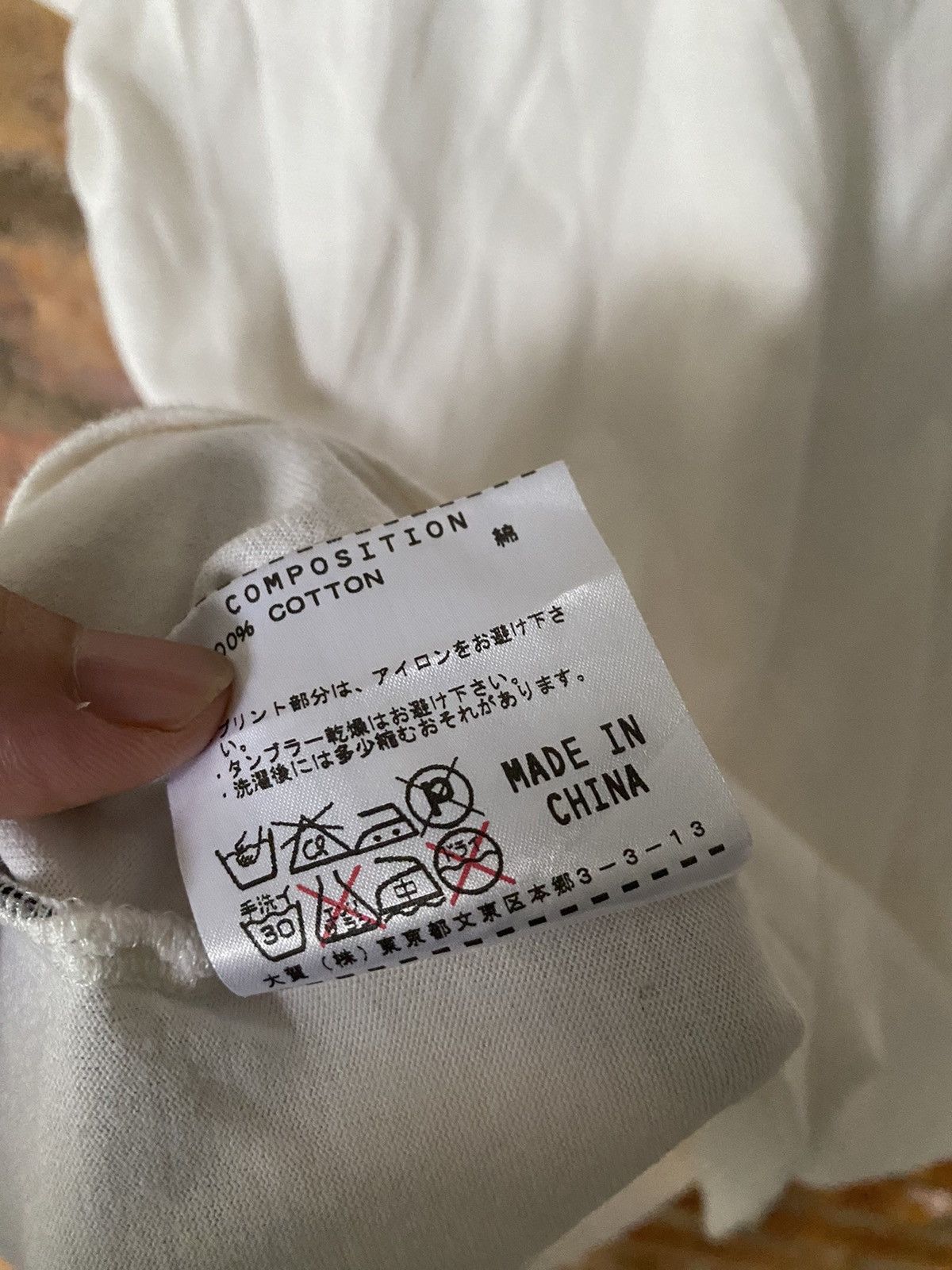 Japanese Brand × Katharine Hamnett London × PPFM 2000s Hamnett poem tee Size US M / EU 48-50 / 2 - 10 Thumbnail