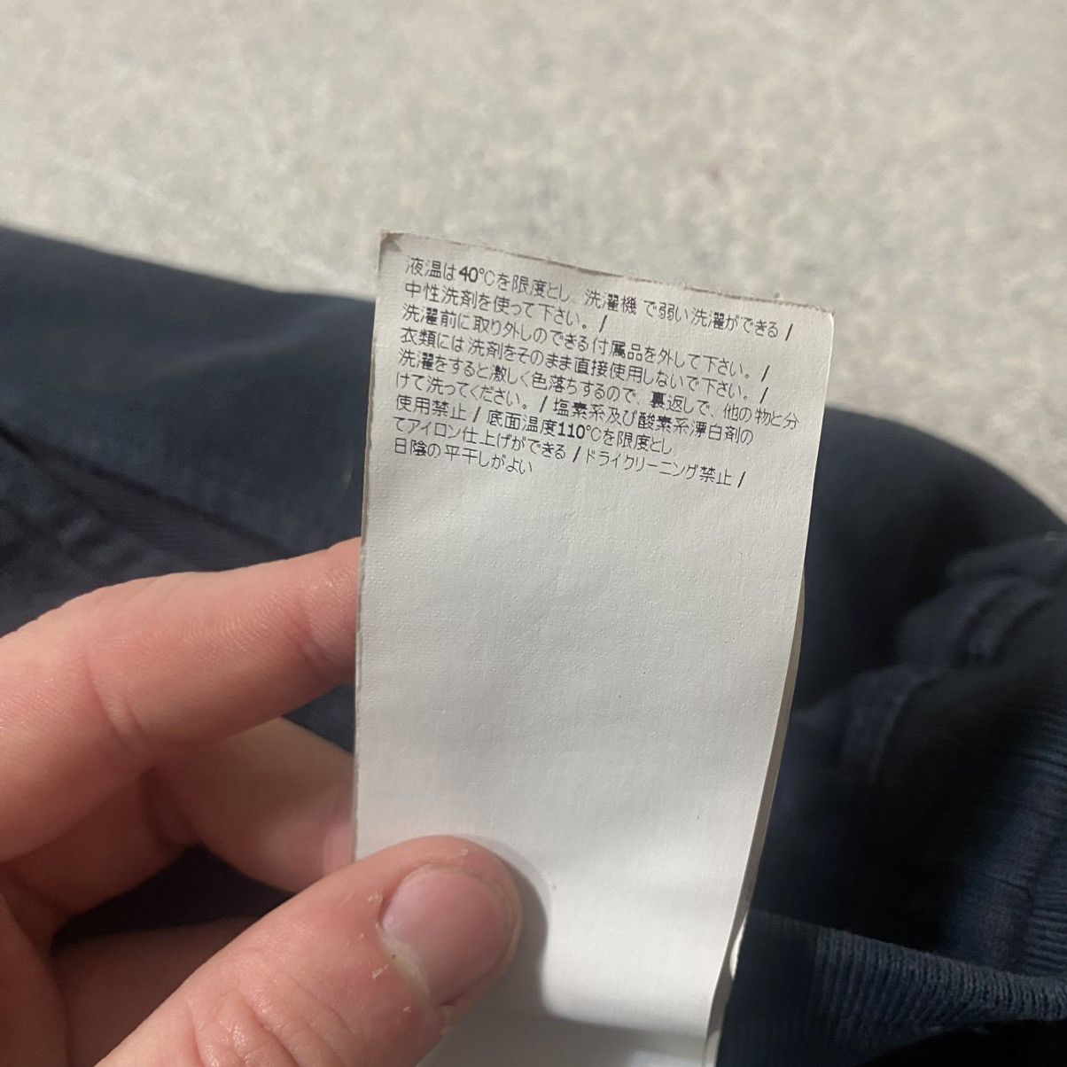 Stone Island Stone Island Sweatpants Size US 30 / EU 46 - 12 Thumbnail