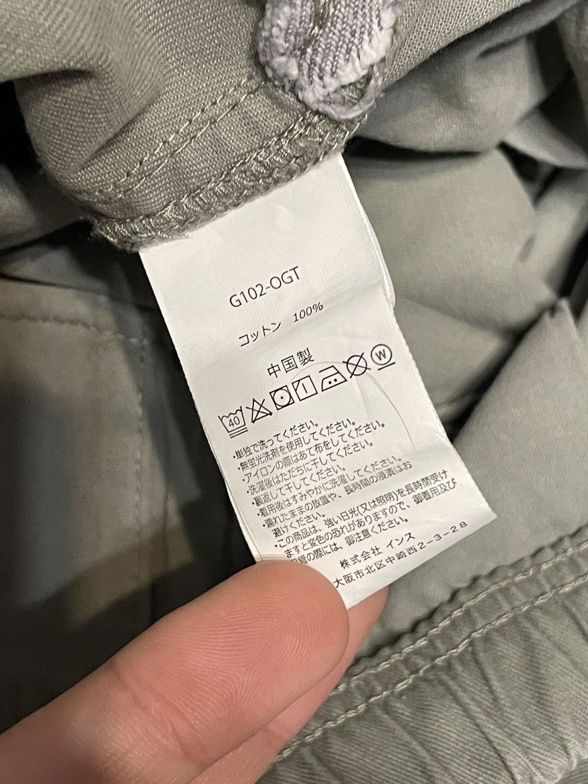 Gramicci Vintage Grammici Belted Wide Leg Gray Pants Junya Miyake Y3 Size US 34 / EU 50 - 17 Thumbnail
