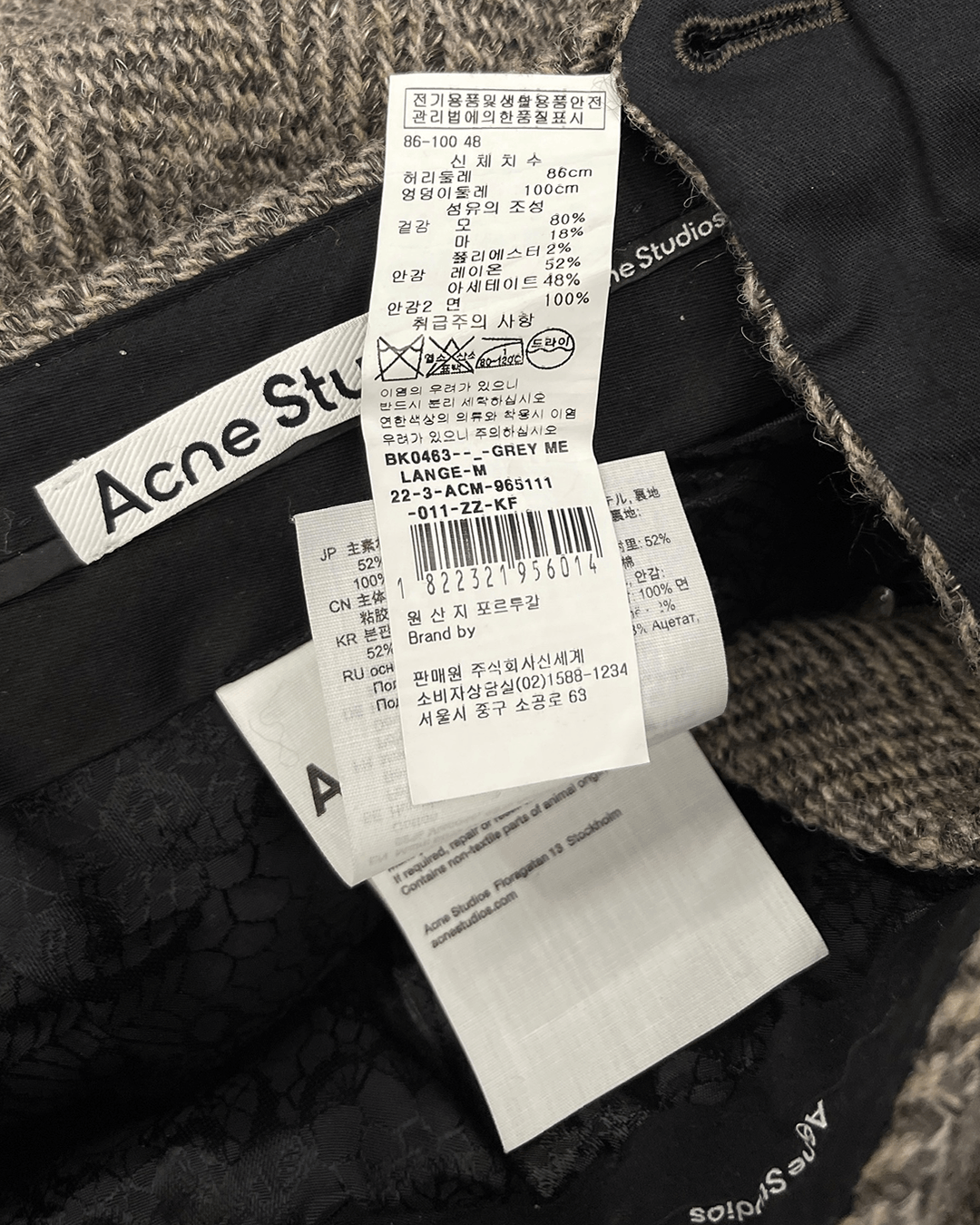 Acne Studios Acne Studios AW22 Folded Wool Wide Pants Size US 32 / EU 48 - 10 Thumbnail