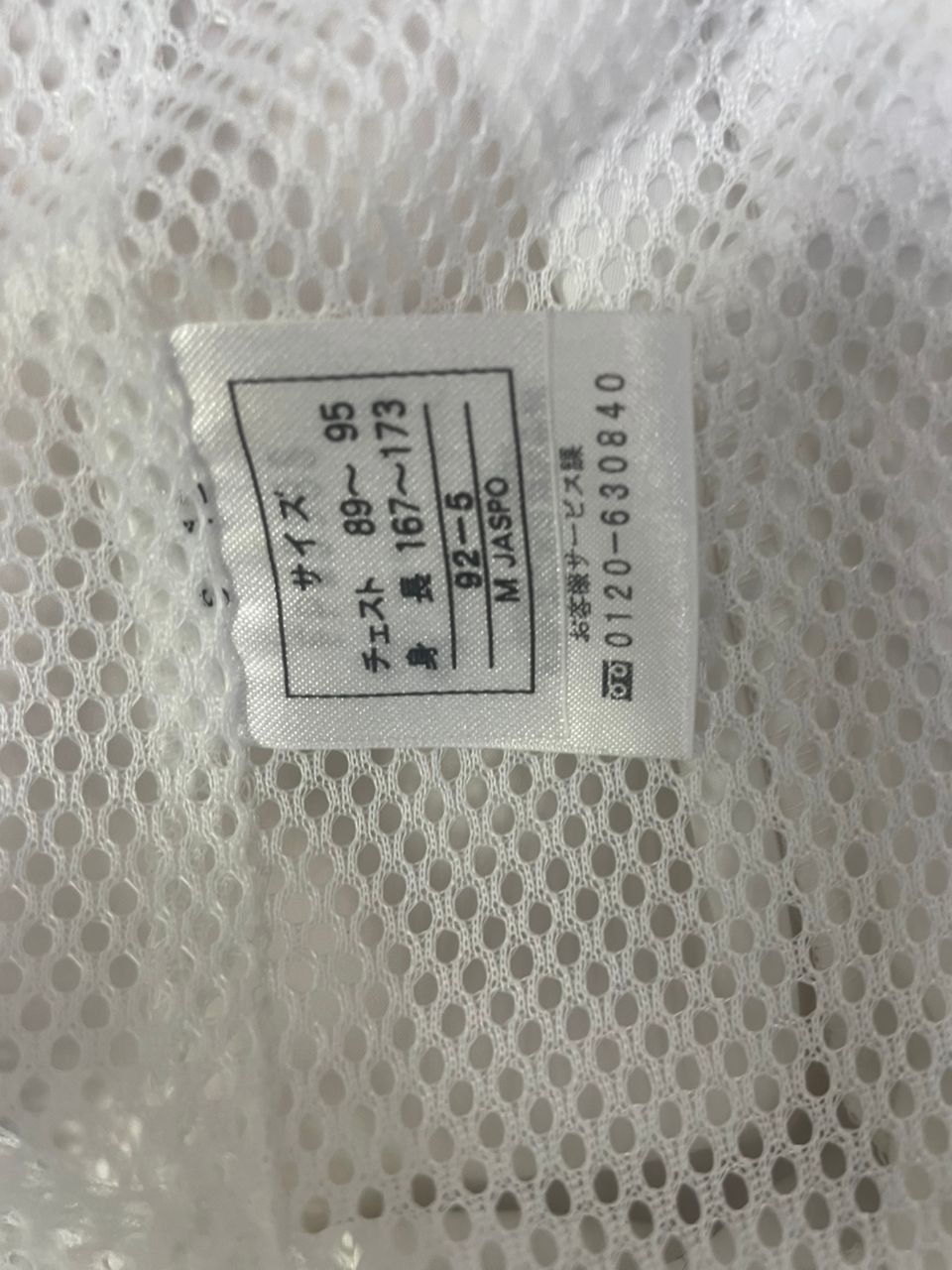 Designer × Fred Perry Vintage Fred perry Sweater Jacket Size US M / EU 48-50 / 2 - 6 Thumbnail