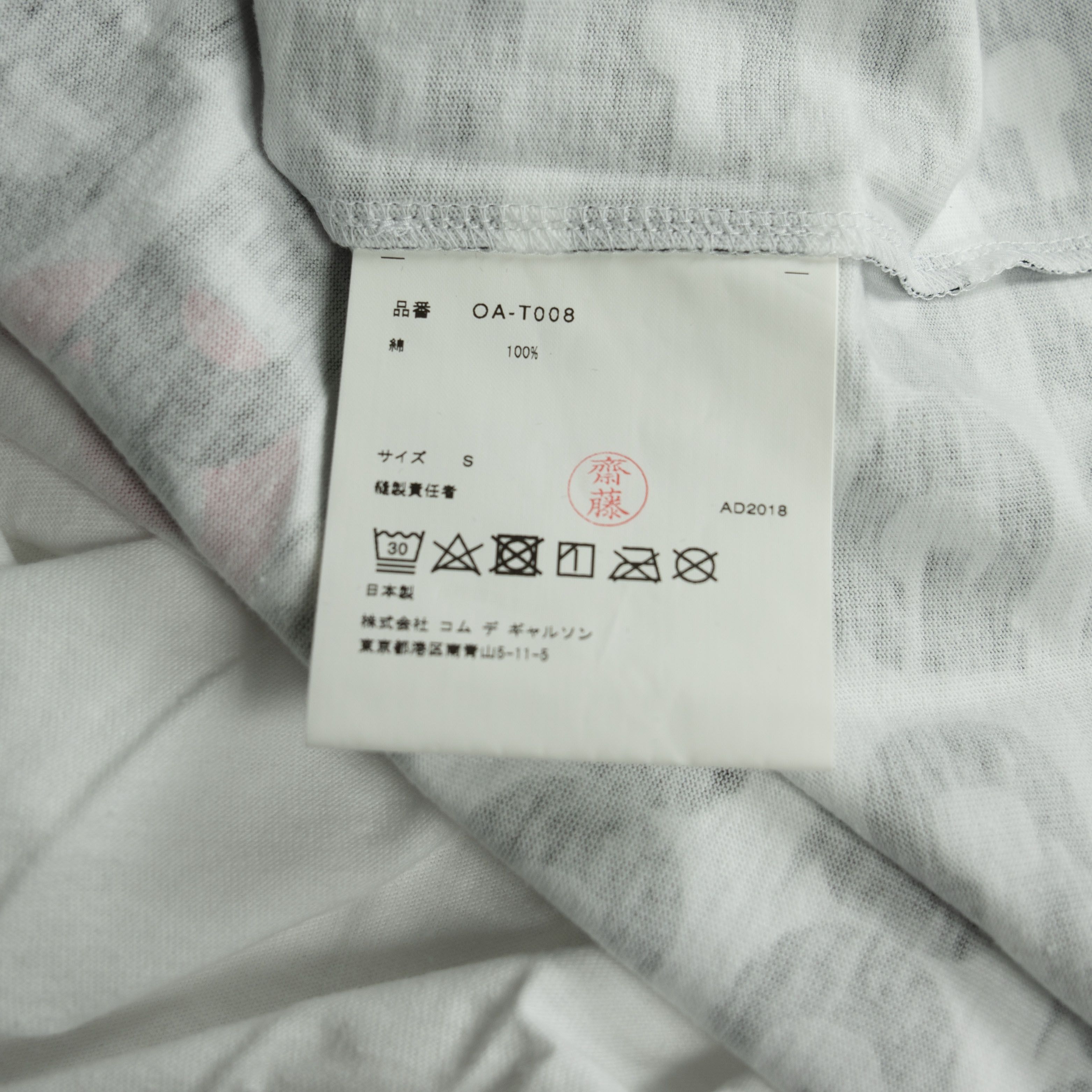 Anti Social Social Club × Comme des Garcons × Japanese Brand Comme Des Garcons Anti Social Social Club CDG ASSC Tee Shirt Size US S / EU 44-46 / 1 - 4 Thumbnail