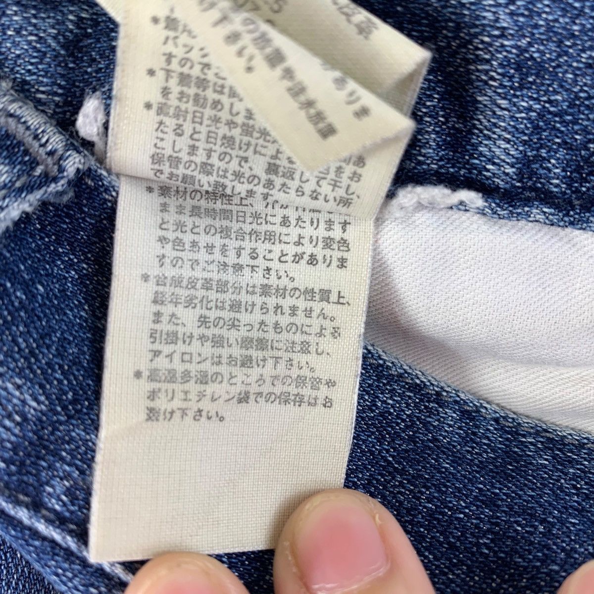 Designer × Lanvin LANVIN SLim fit blue jeans Size US 32 / EU 48 - 25 Thumbnail
