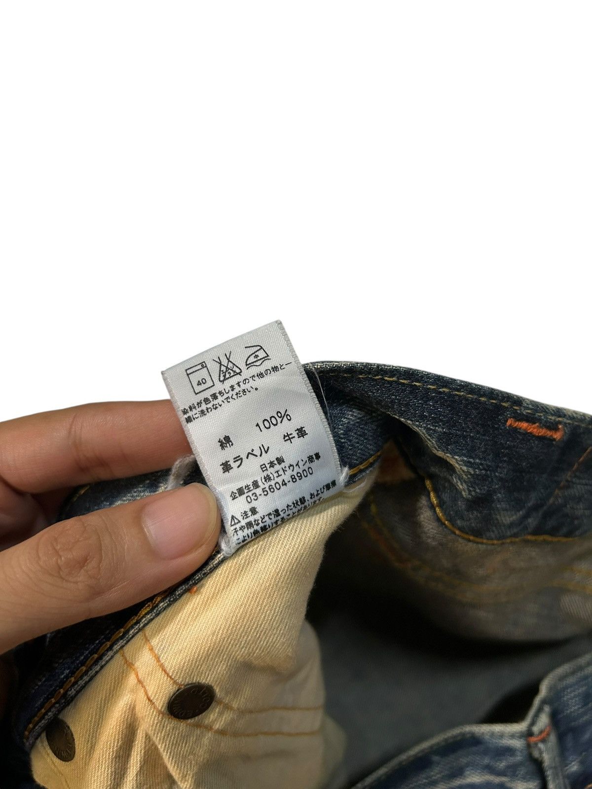 Edwin × Kapital × Vintage Vintage Edwin Flare Japanese Punk Style Denim Jeans Size US 33 - 12 Thumbnail