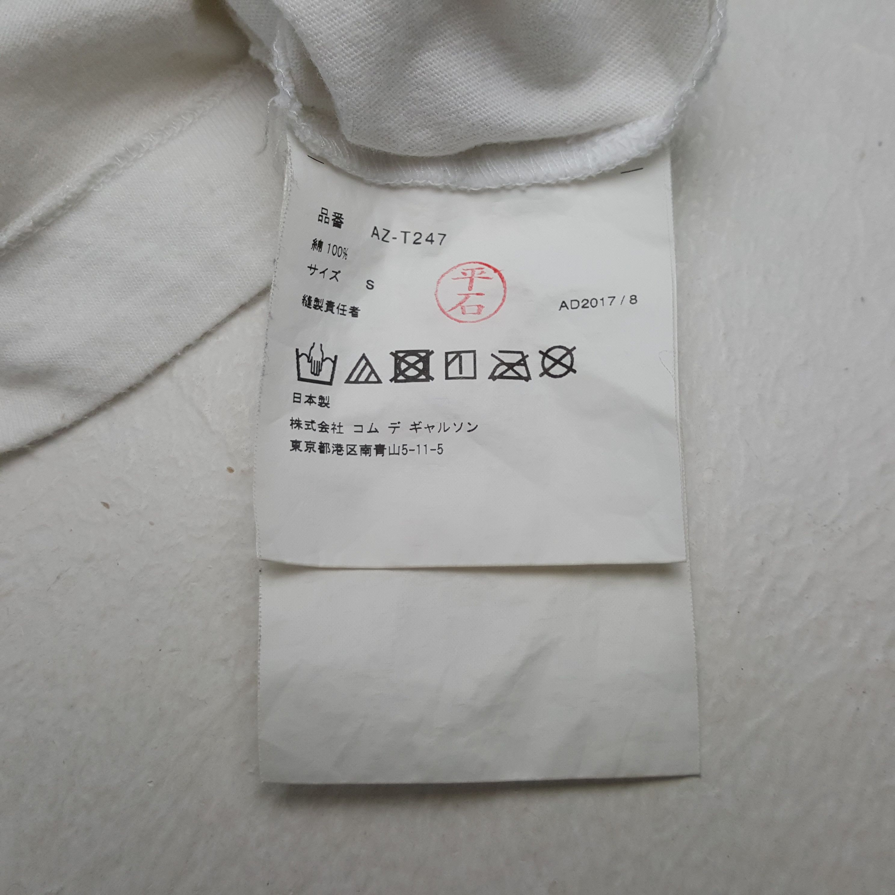 Comme des Garcons Comme Des Garcons Japanese Brand Kids Tshirt RR10 Size XS / US 0-2 / IT 36-38 - 7 Thumbnail