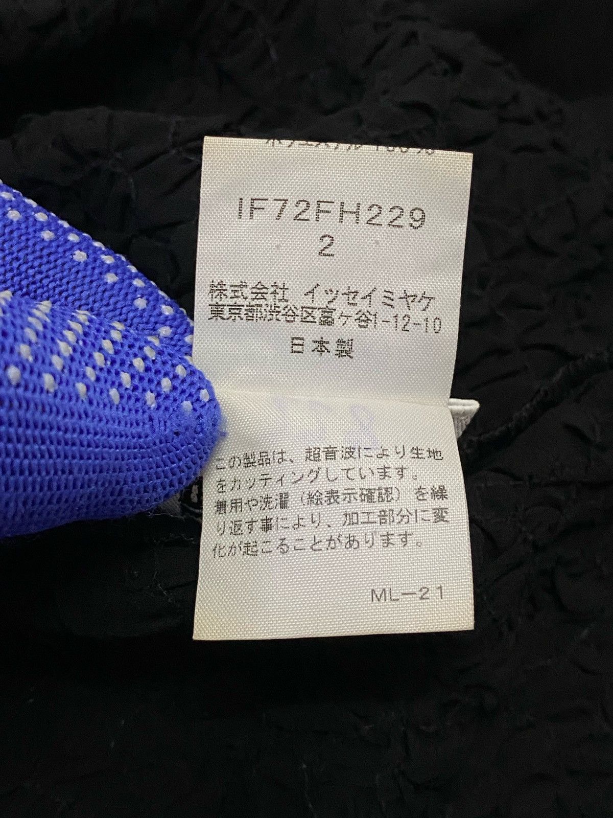 Issey Miyake Issey Miyake FETE Mide Dress Size M / US 6-8 / IT 42-44 - 15 Thumbnail