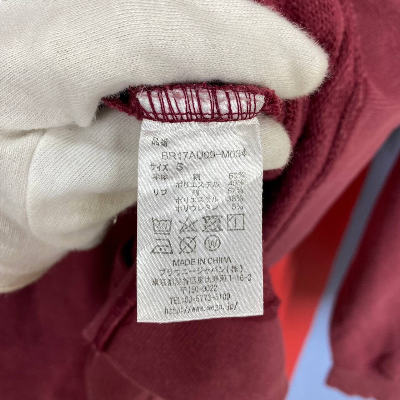 Japanese Brand ALIEN SKATEBOARDING by BROWNY Hoodie Pullover #2238/22 Size US S / EU 44-46 / 1 - 9 Thumbnail