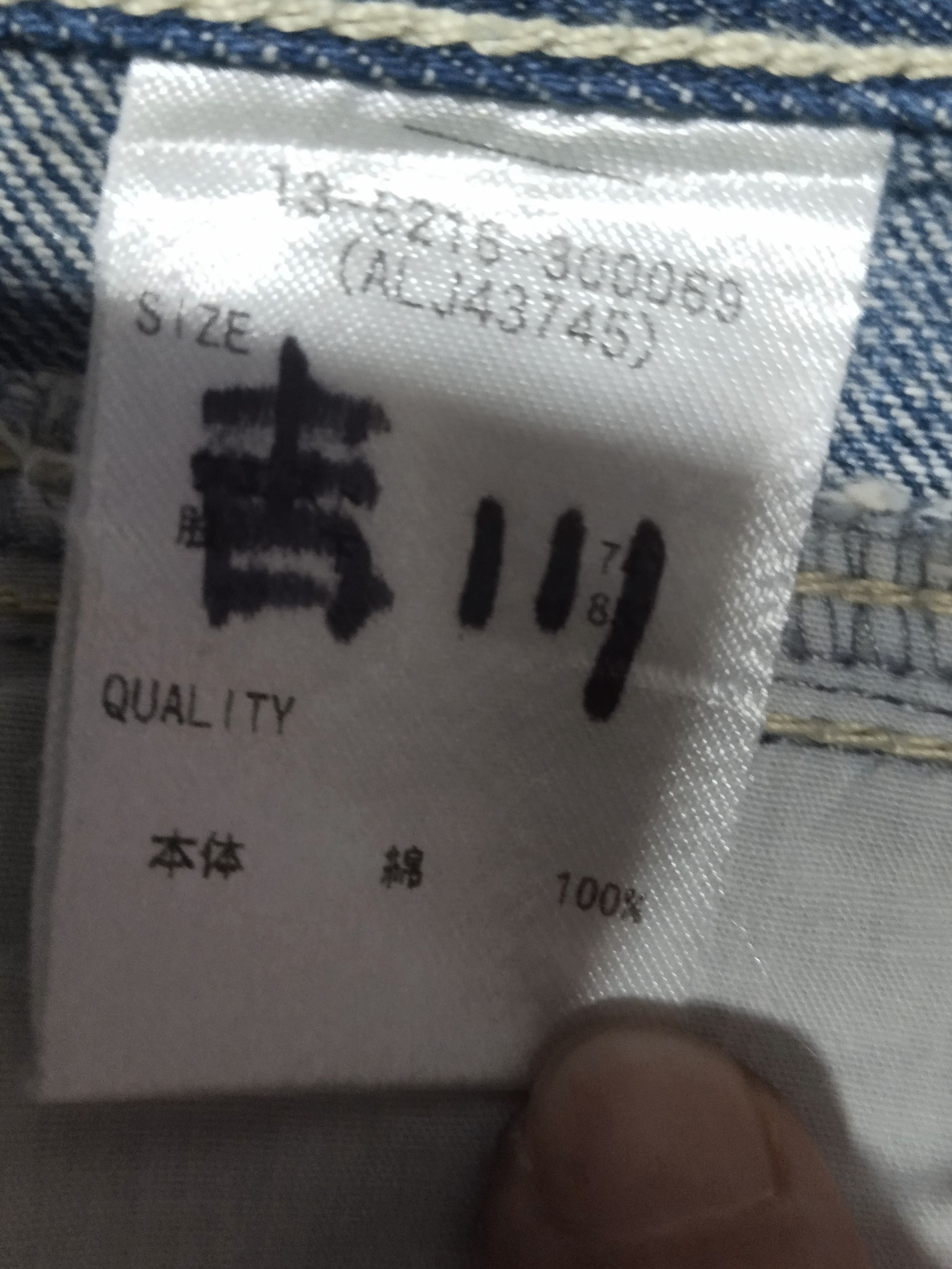 Other Anti Label Jeans,Vintage Style Japon Sz 28" Size US 28 / EU 44 - 16 Thumbnail