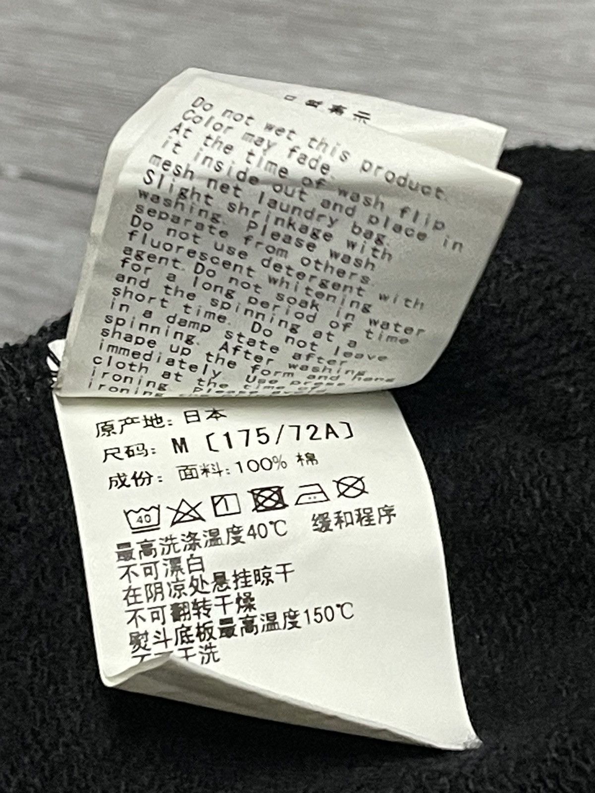 Bape Text Stripe Sweat Pants Size US 34 / EU 50 - 10 Thumbnail