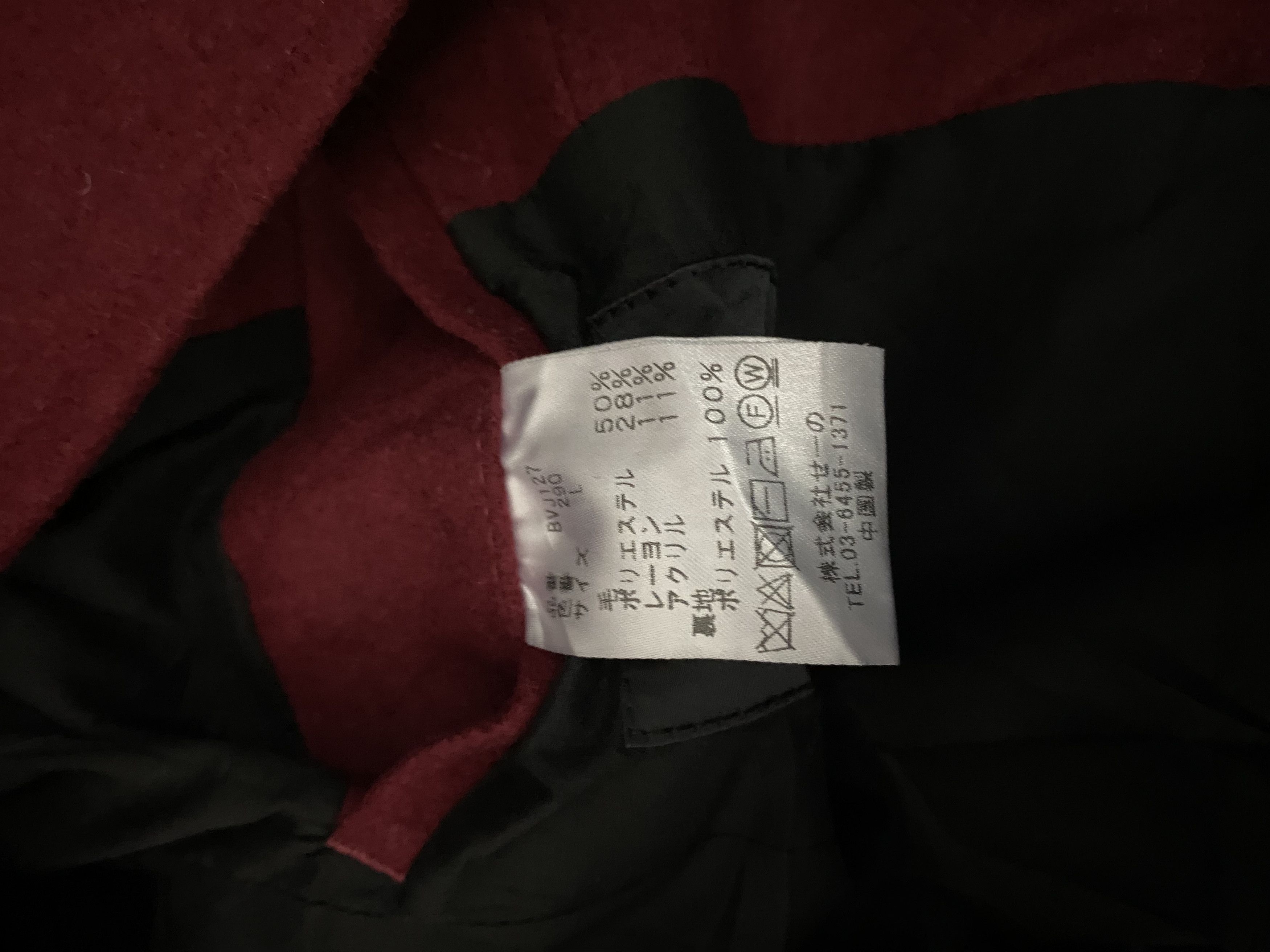 Vanquish Black by VANQUISH Burgundy Wool Blend Peacoat Jacket Size US S / EU 44-46 / 1 - 12 Thumbnail