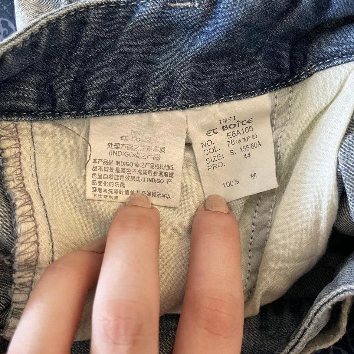 Japanese Brand et boite cotton mid rise light wash capris, sz small Size 27" / US 4 / IT 40 - 6 Thumbnail