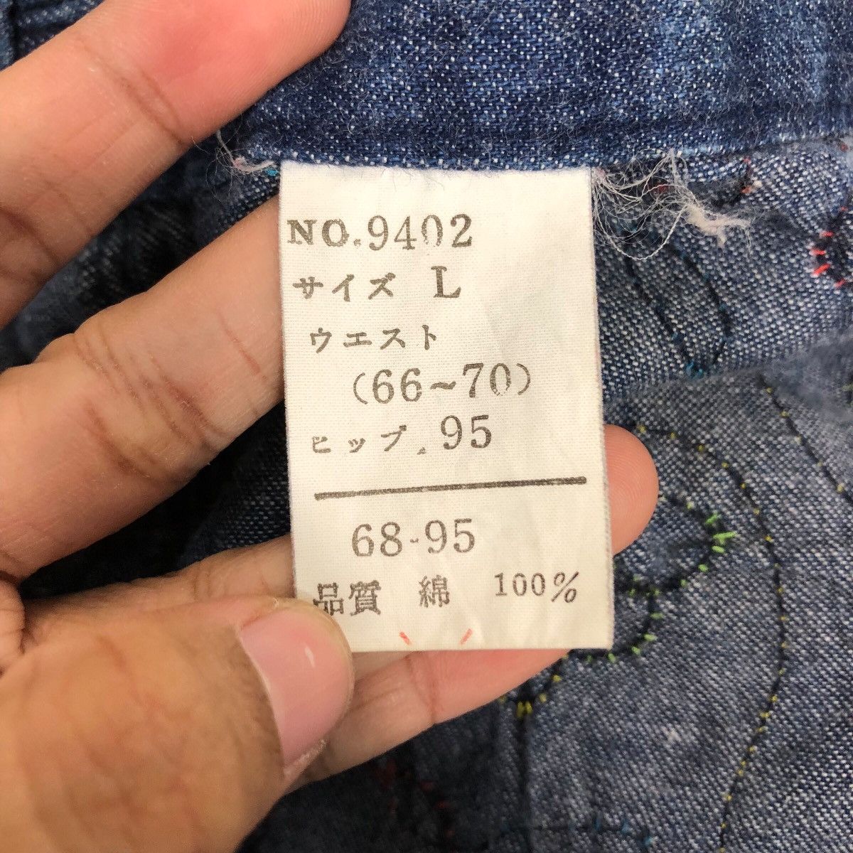 Japanese Brand 📌Vintage Denim Jeans Colourful Quilted Design Size 28" / US 6 / IT 42 - 22 Thumbnail