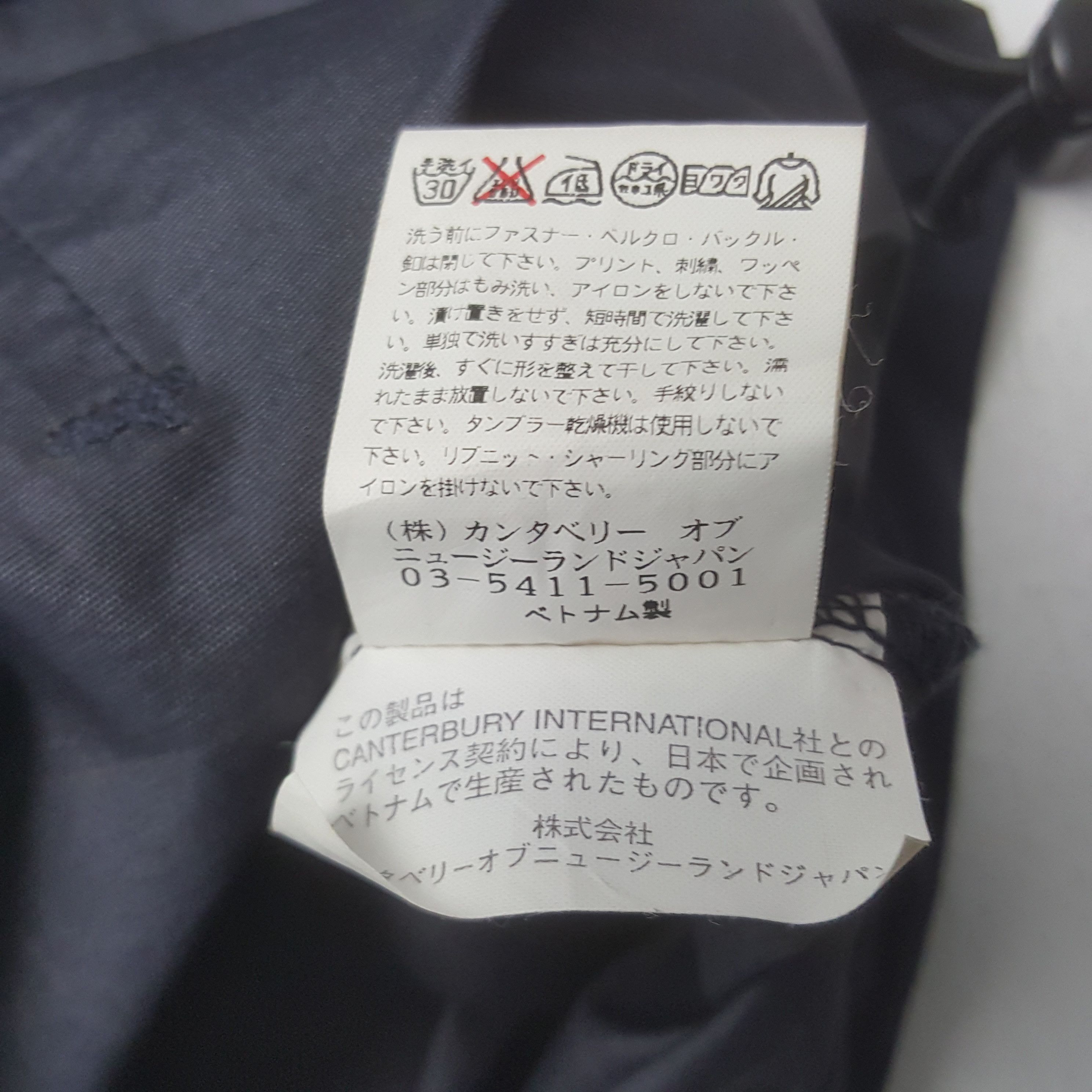 Canterbury of New Zealand Vintage Canterbury Of New Zealand Windbreaker Jacket C323N21 Size US XL / EU 56 / 4 - 8 Thumbnail