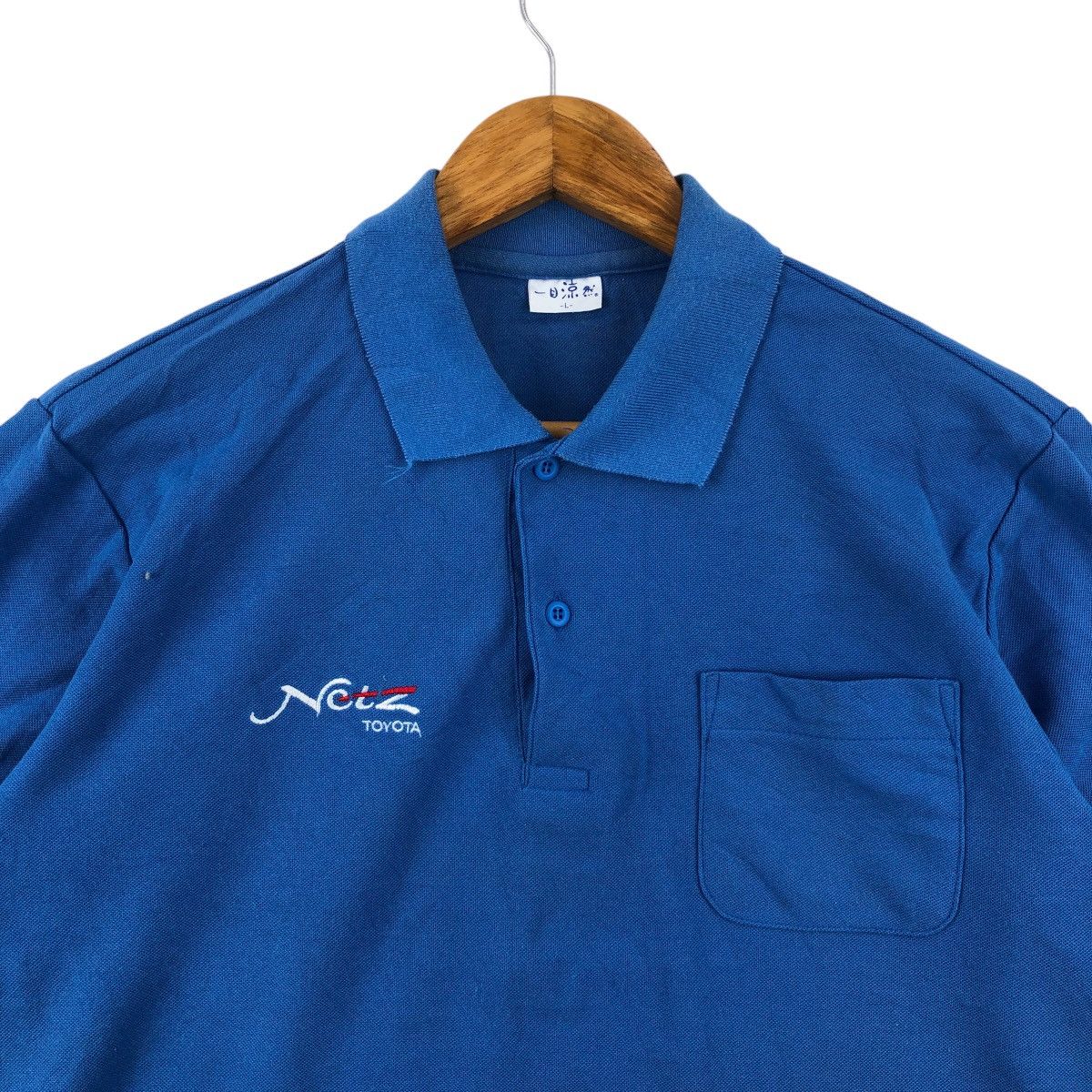 Vintage Vintage NETZ TOYOTA Collared Tee Racing Motosports Size US L / EU 52-54 / 3 - 2 Thumbnail