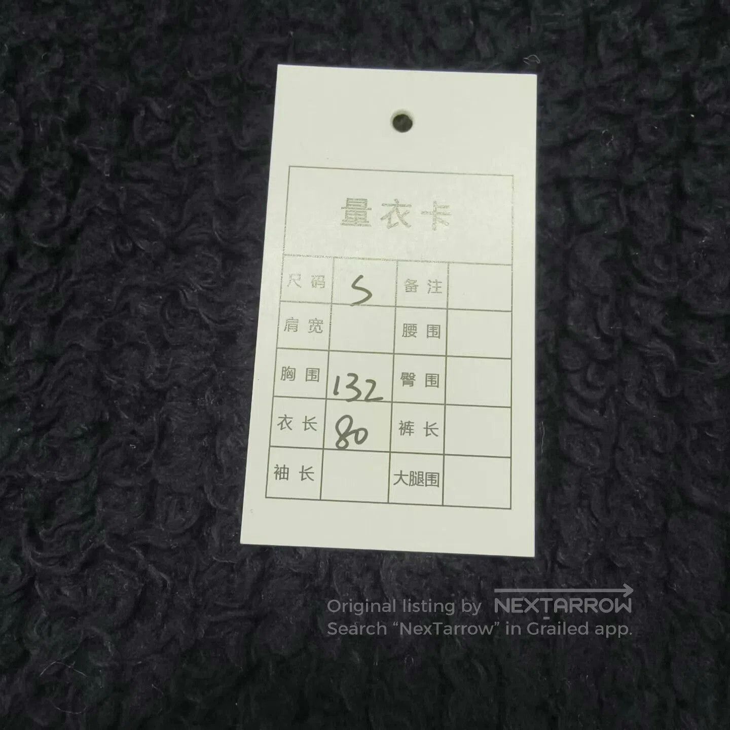 Balenciaga Balenciaga Teddy Wool Sweater Size S. Size S / US 4 / IT 40 - 5 Thumbnail
