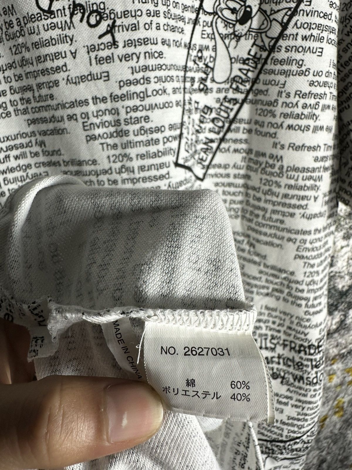 20471120 JEAN PAUL GAULTIER STYLE SHIRT AOP QUOTES TEXT SHORT SLEEVE Size US L / EU 52-54 / 3 - 9 Thumbnail
