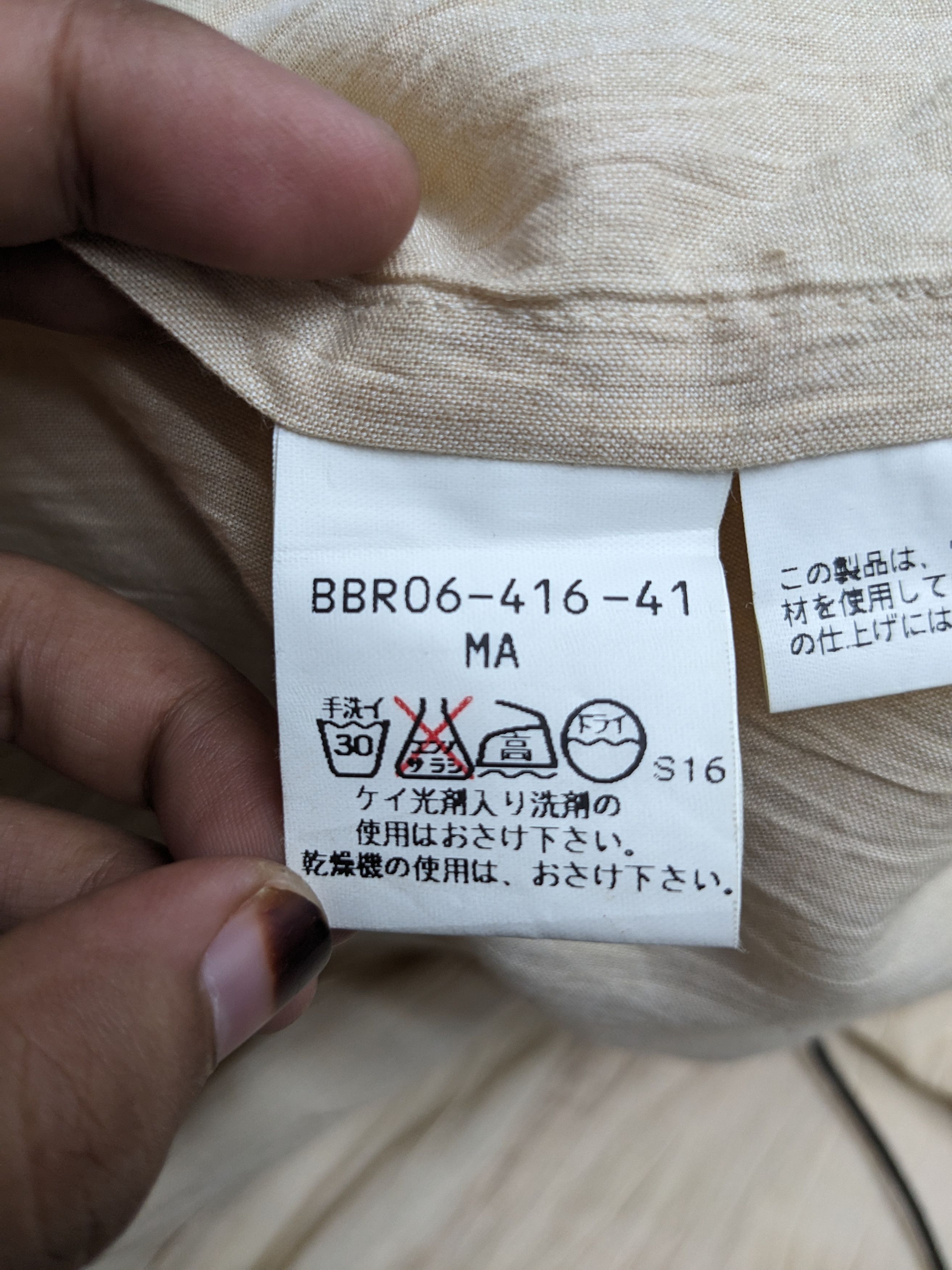 Burberry BURBERRY LIGHT JACKET Size US M / EU 48-50 / 2 - 8 Thumbnail