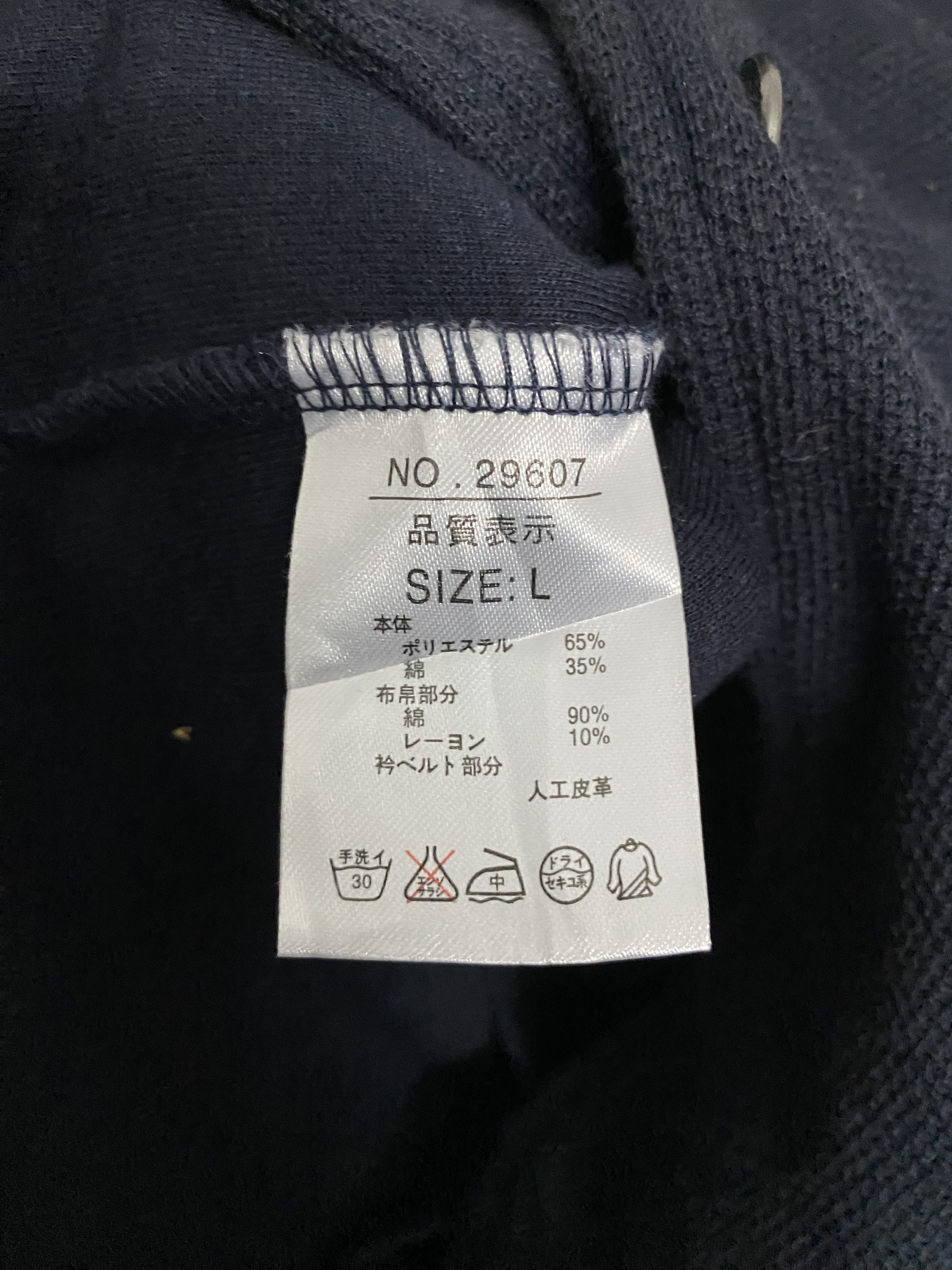 Macbeth MACBETH JEANS COMPANY Dark Blue Button Jacket L Size US L / EU 52-54 / 3 - 8 Thumbnail