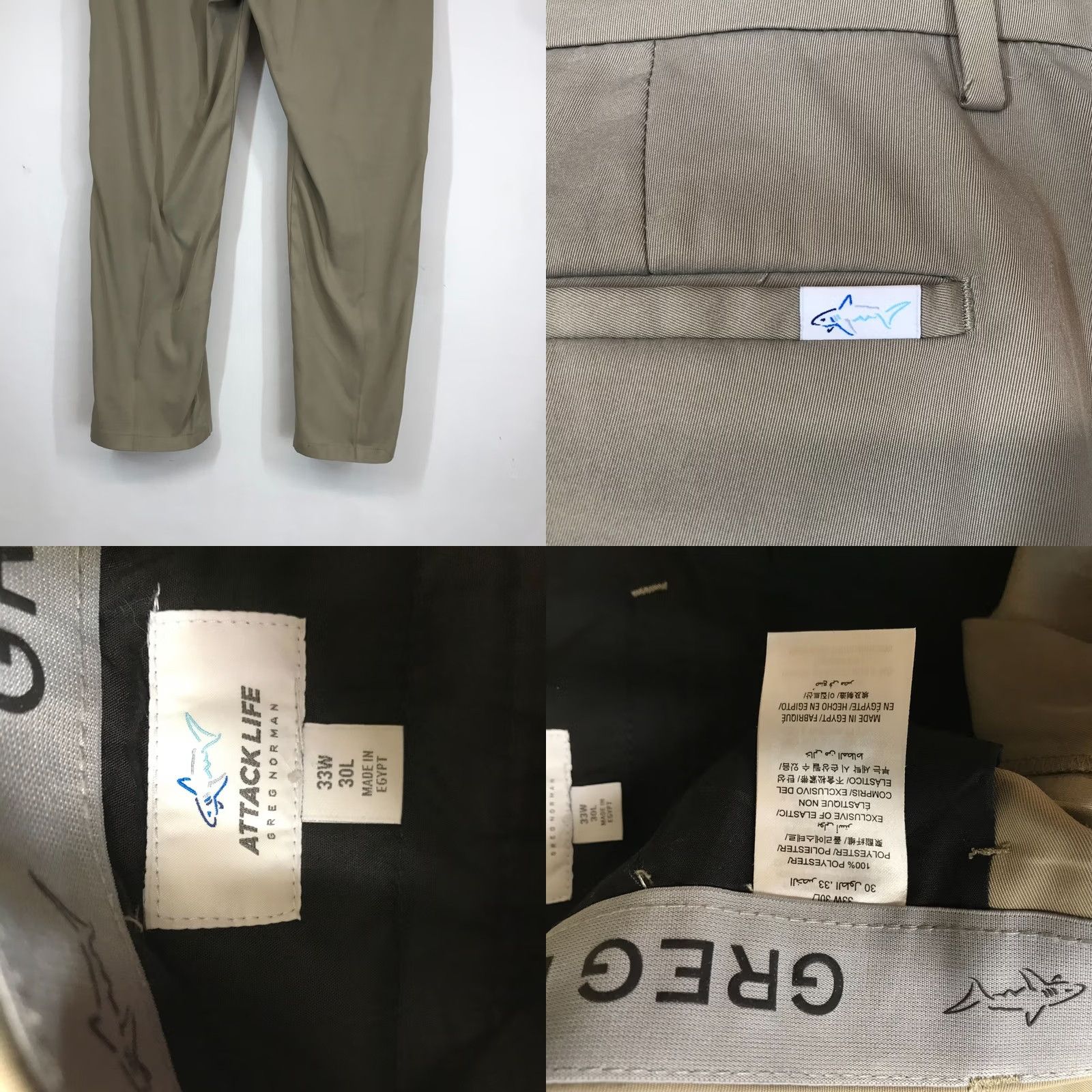 Alife Greg Norman Pants Golf Beige Men's 33 X 30 Casual Polyester Attack Life Size US 33 - 8 Thumbnail