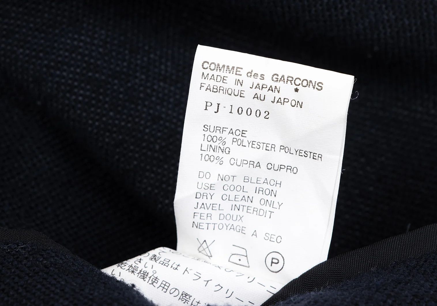 Comme des Garcons Homme Plus Polyester 4B Jacket in Navy, Size M Size US M / EU 48-50 / 2 - 15 Thumbnail