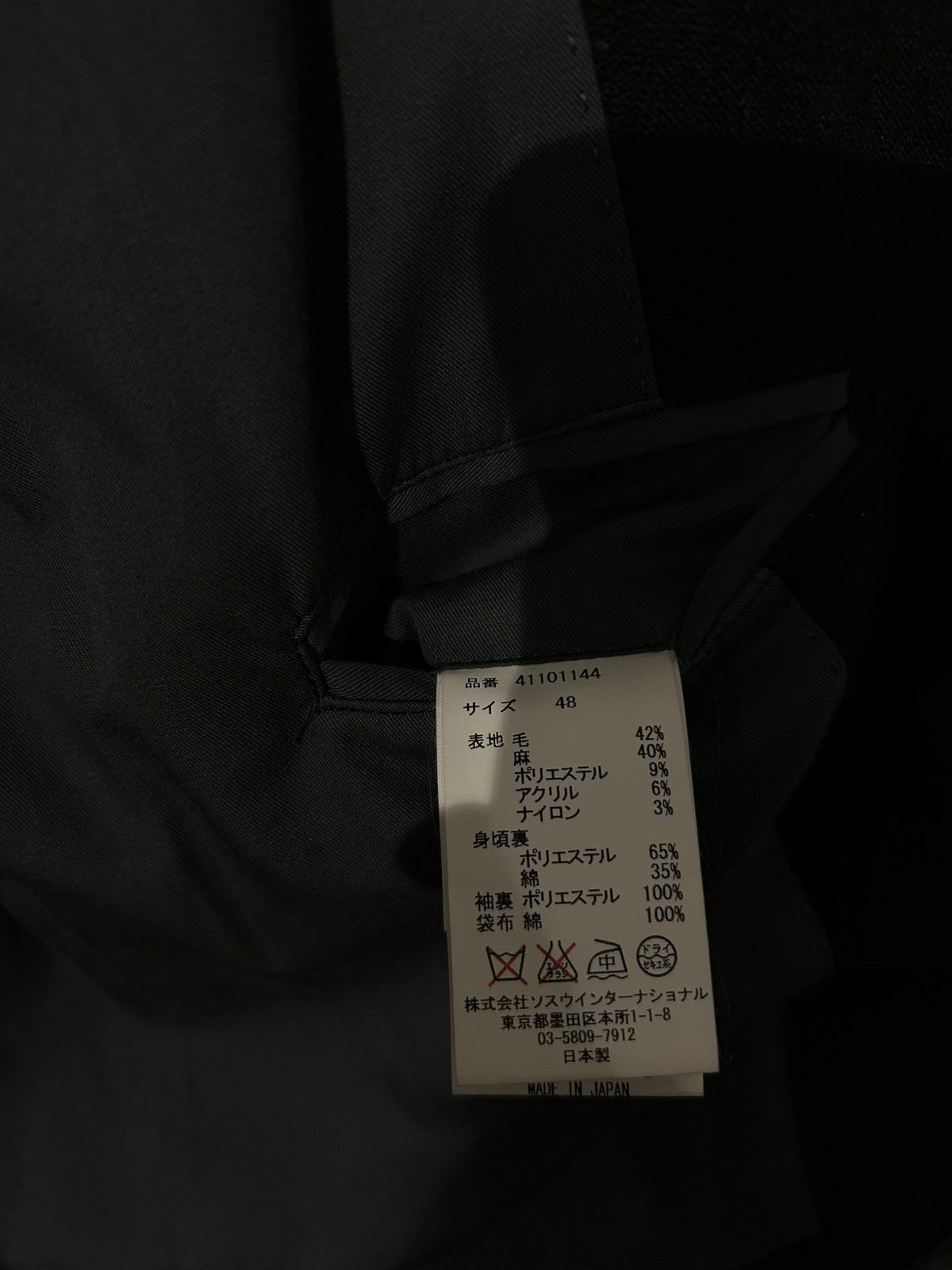Maison MIHARA YASUHIRO Mihara Yasuhiro blazer Size US M / EU 48-50 / 2 - 5 Thumbnail
