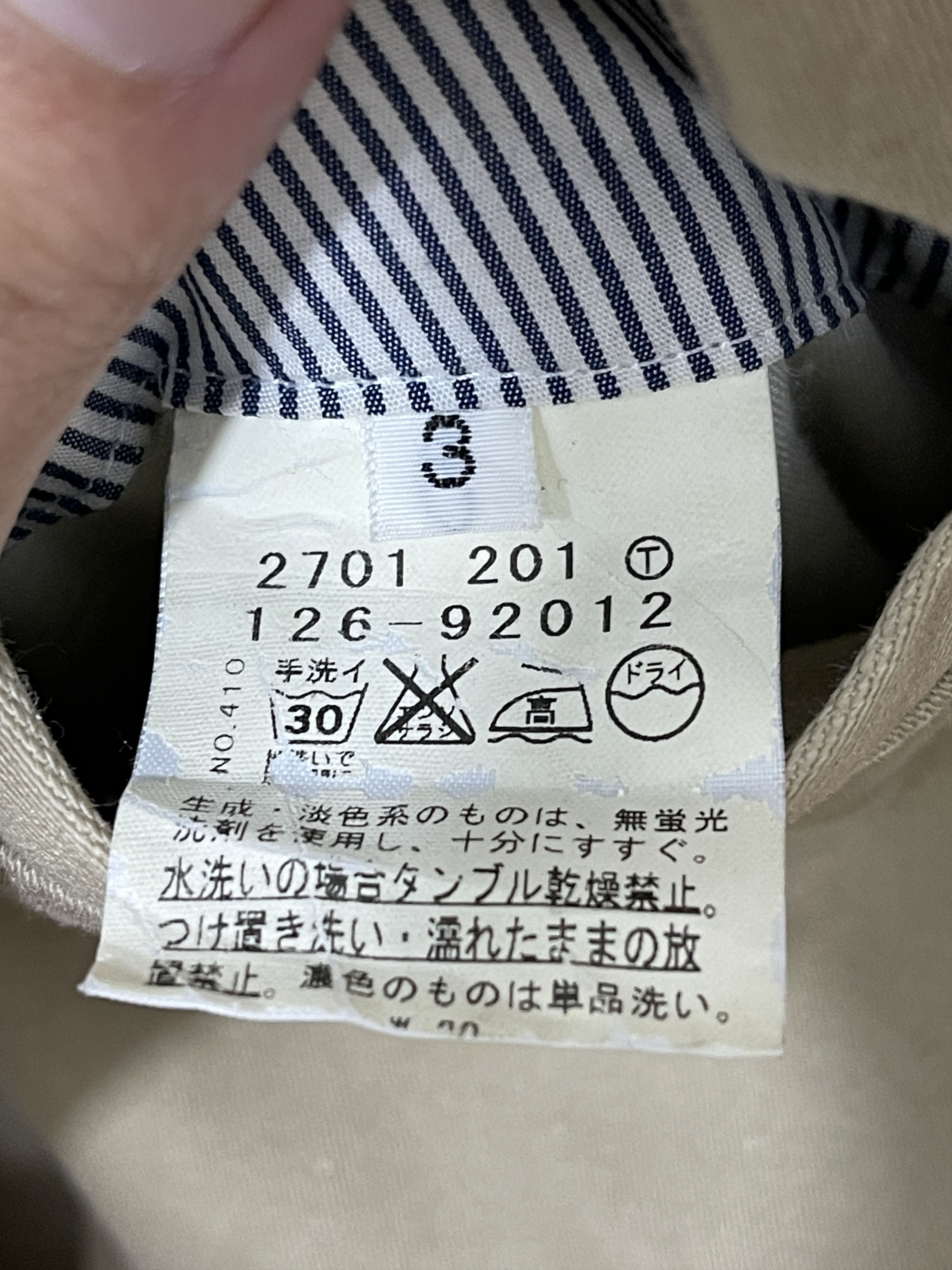 Japanese Brand 2000s Boycott Japan Archive Coat Jacket Size US L / EU 52-54 / 3 - 5 Thumbnail