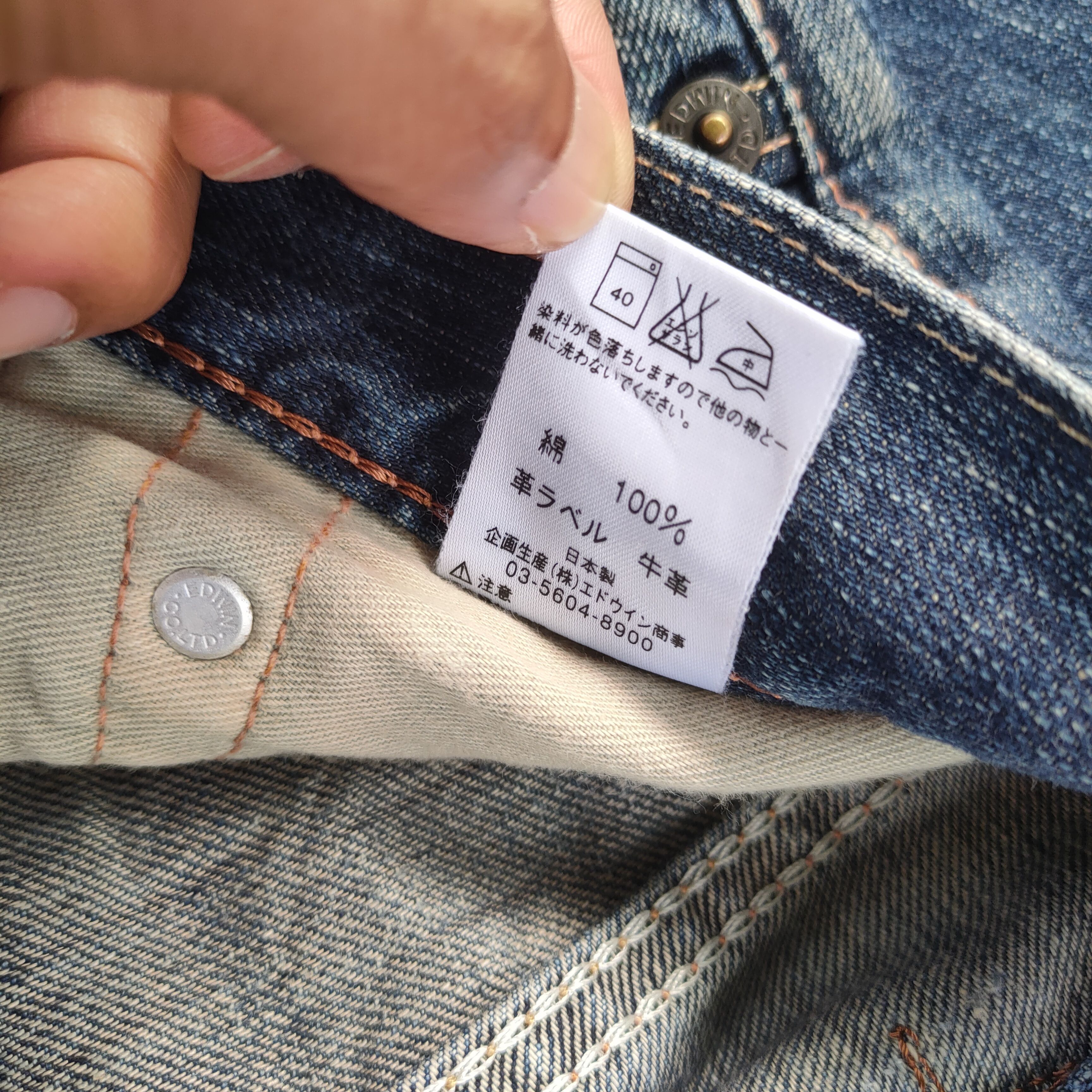 Edwin W32 VINTAGE EDWIN FADED DISTRESSED RIPPED JEANS PANTS Size US 32 / EU 48 - 11 Thumbnail