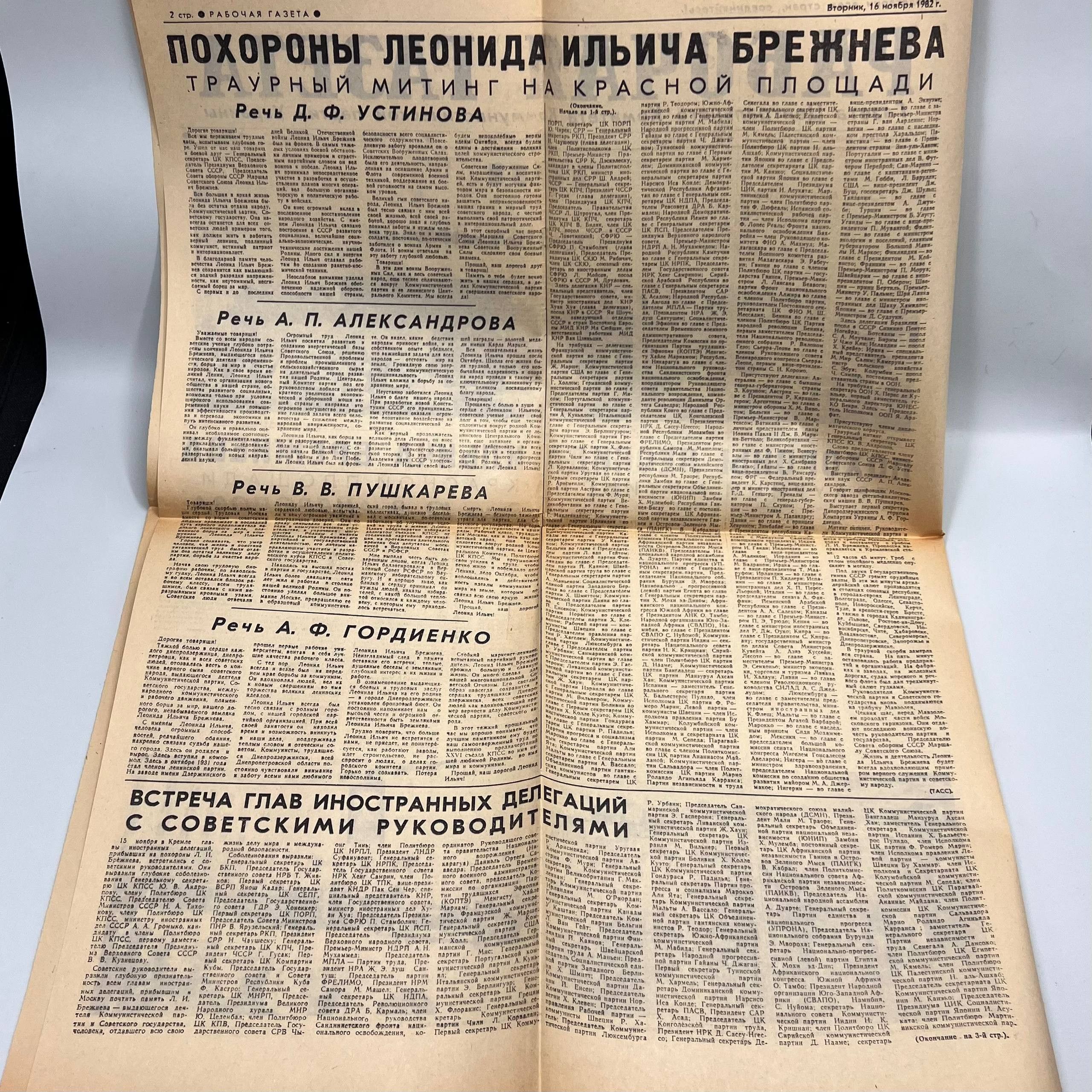 Vintage Vintage USSR Newspaper 1982 Brezhnev Funeral Rabochaia Size ONE SIZE - 3 Thumbnail