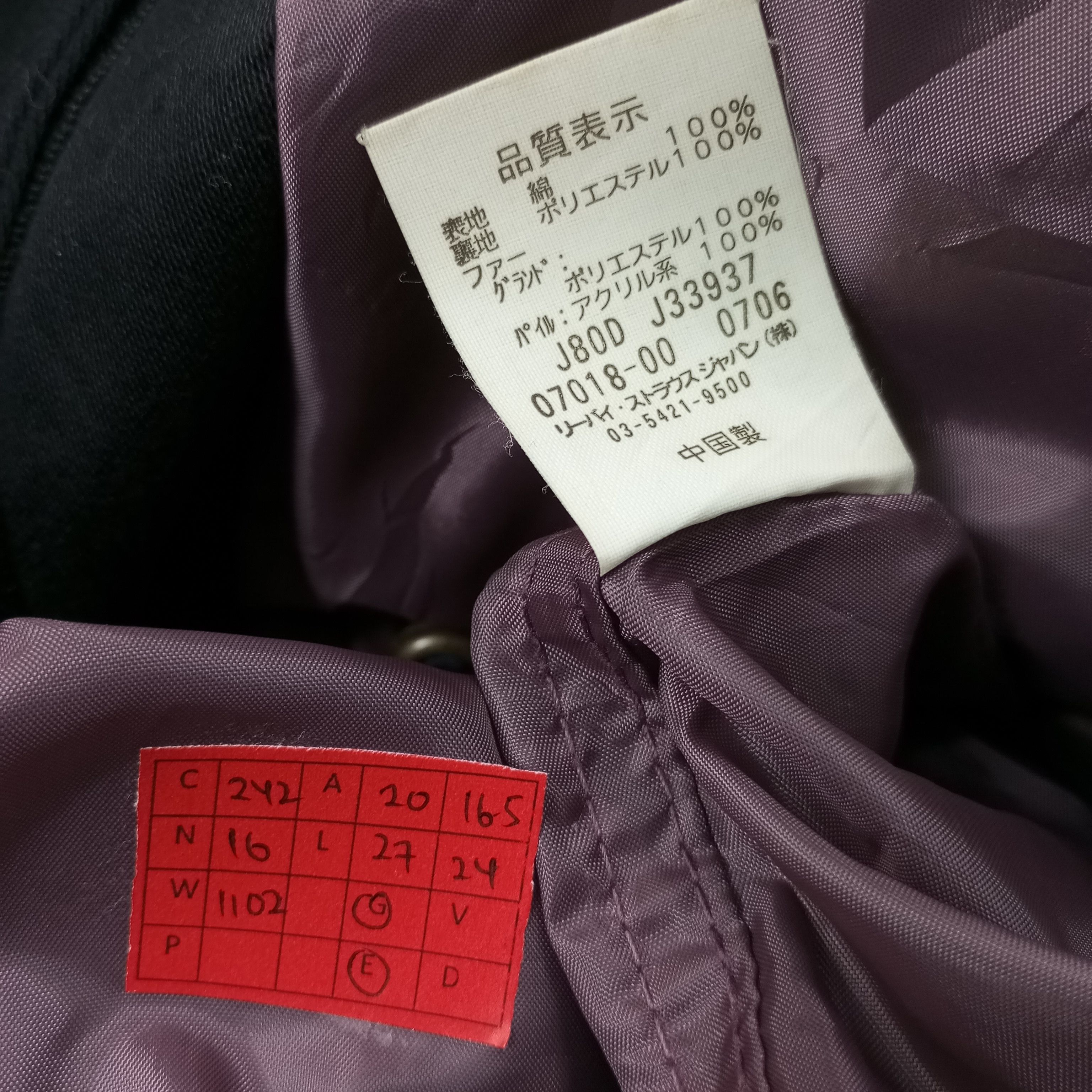 Levi's Levis Nice Pocket Design Jacket c242n16 Size US S / EU 44-46 / 1 - 7 Thumbnail