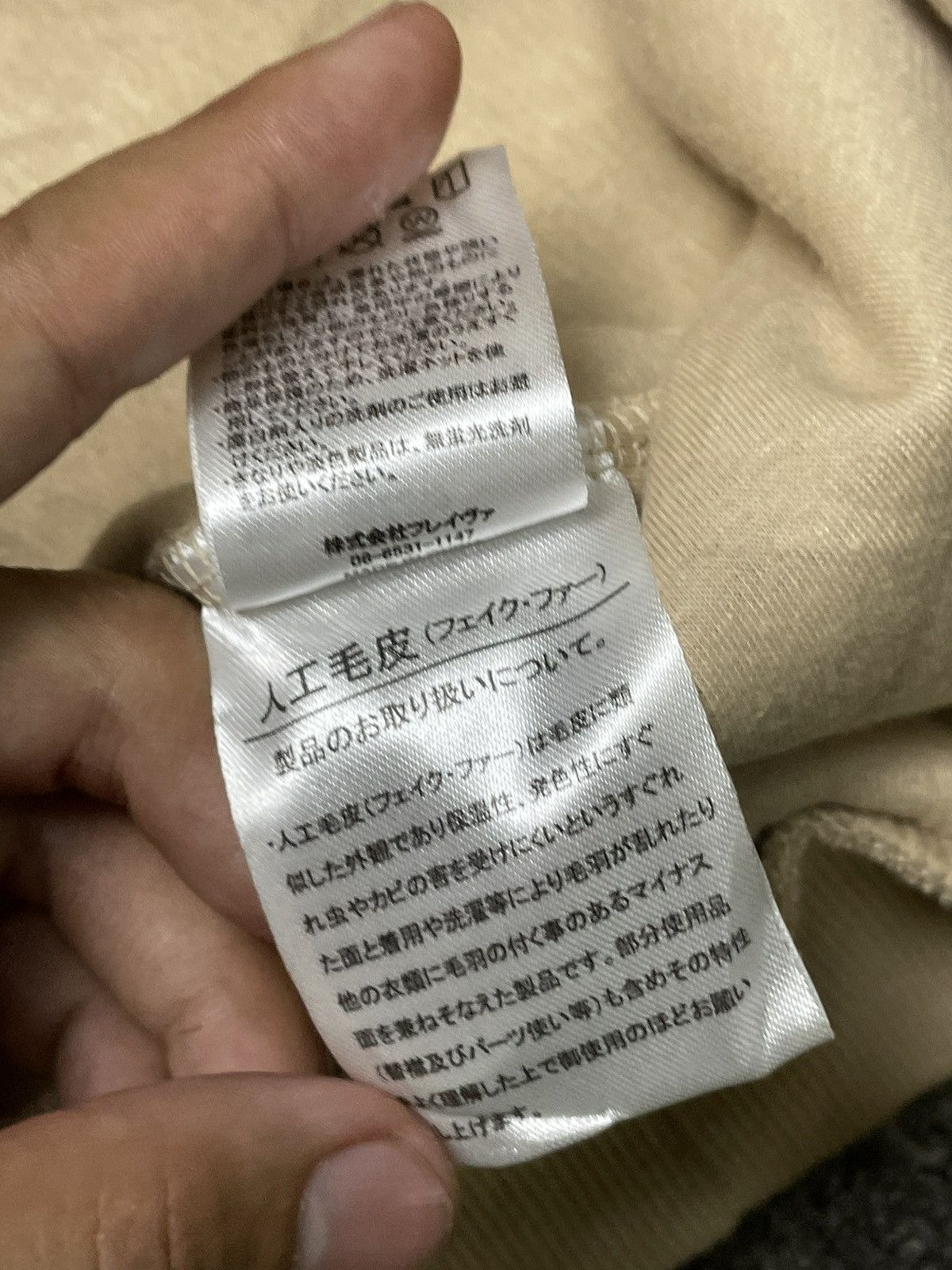 Japanese Brand × Vintage ROSSHELL Japanese Brand Fluffy Hoodies (82) Size US L / EU 52-54 / 3 - 9 Thumbnail