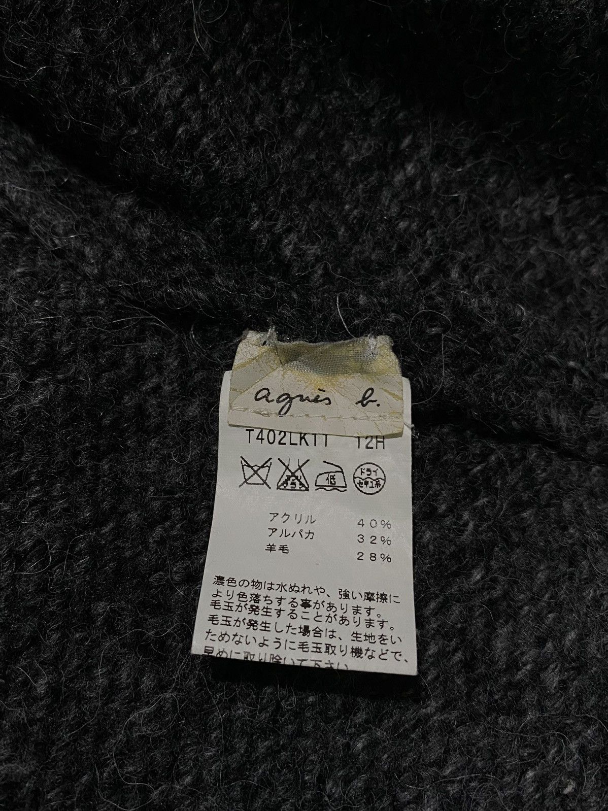 agnes b. AGNES B KIMONO LONG CARDIGAN Size ONE SIZE - 4 Thumbnail