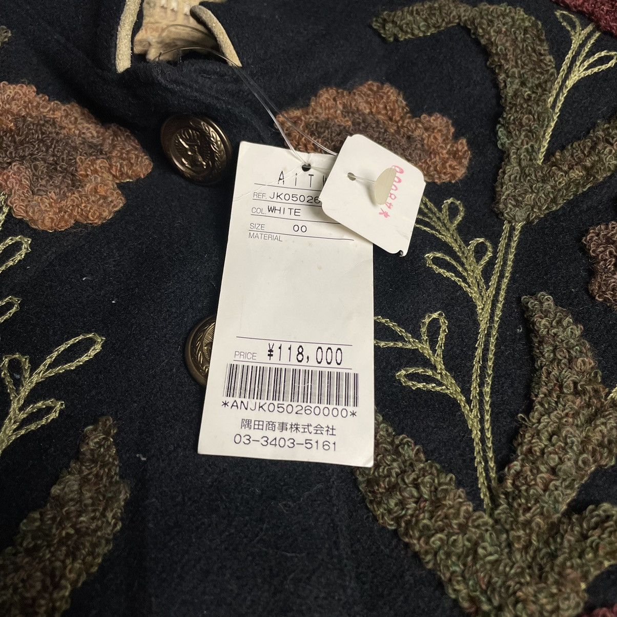 Double D Ranch 🔥 DOUBLE D RANCH EMBROIDERED NATIVE FLOWER WOOL JACKET Size M / US 6-8 / IT 42-44 - 18 Thumbnail