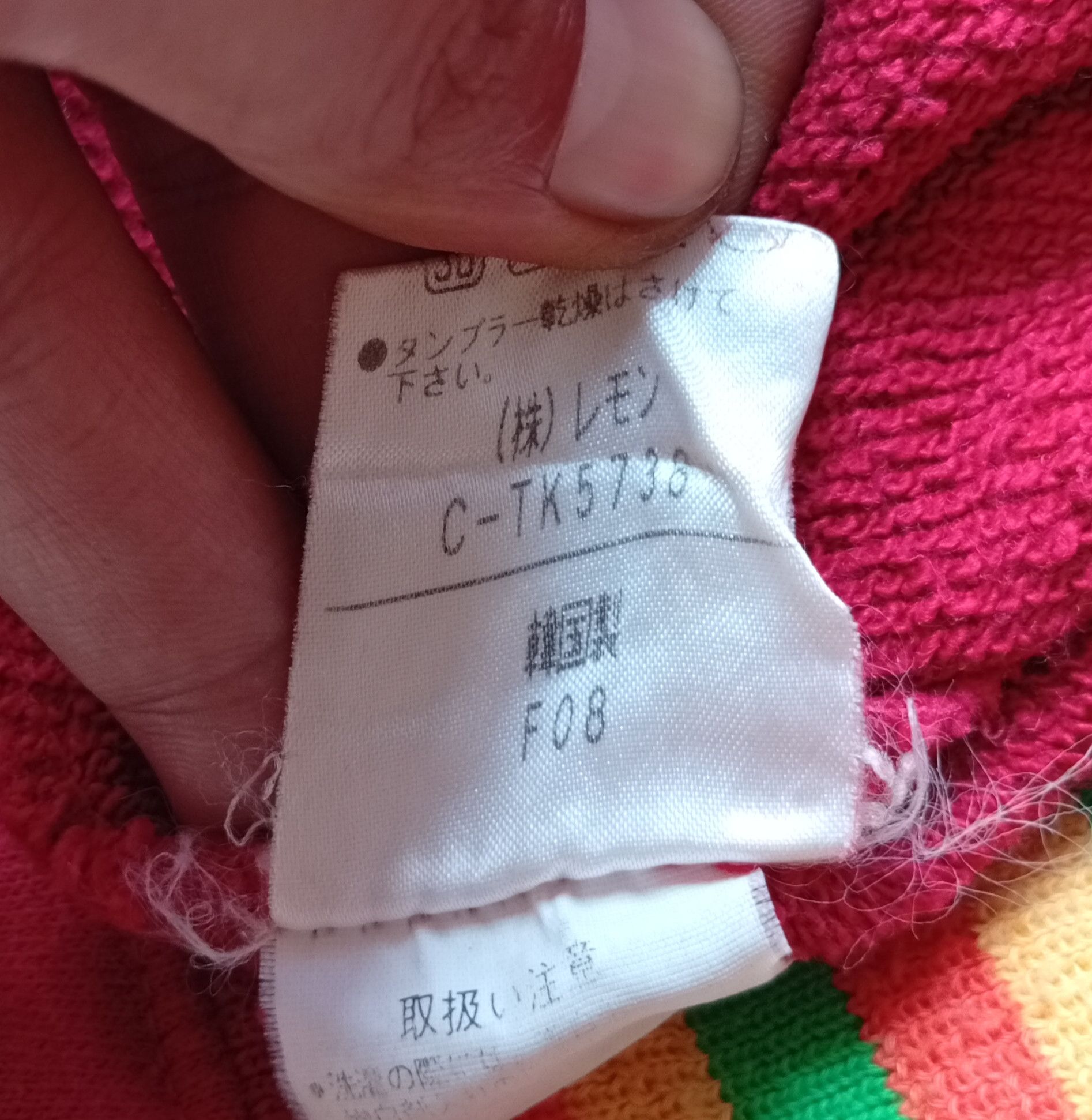 Japanese Brand Betty's Blue Shinji Abe hoodie Size M / US 6-8 / IT 42-44 - 7 Thumbnail