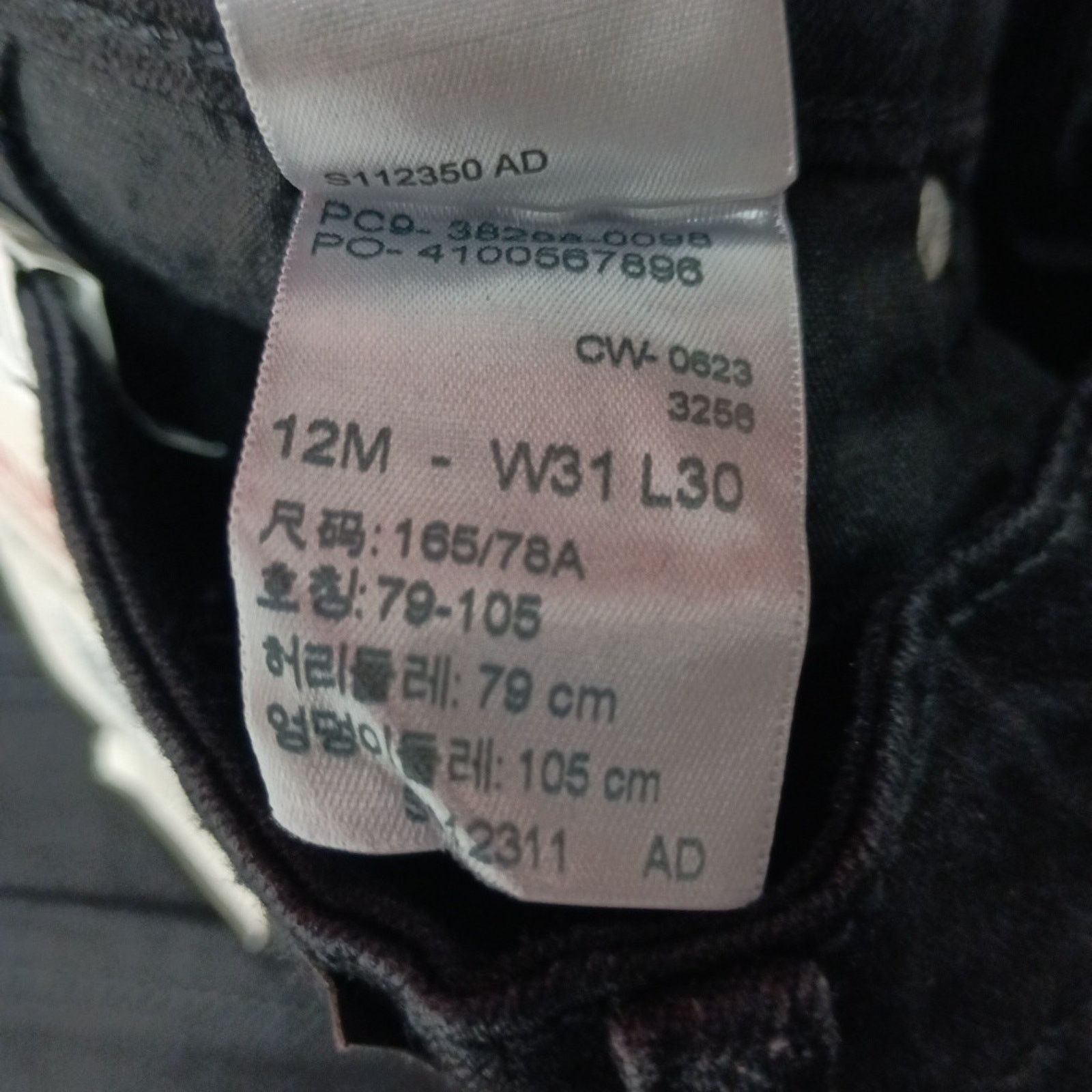 Levi's Levi High Rise Skinny Jeans Woman's Size 12 M 31x30 Black Size 34" / US 12 / IT 48 - 6 Thumbnail