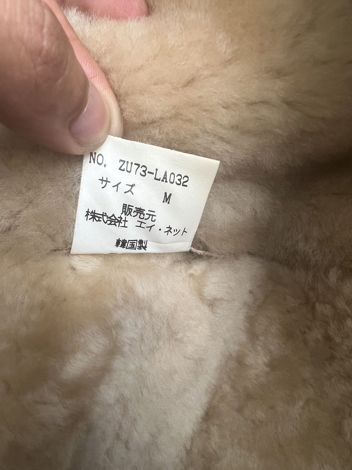 Comme des Garcons RARE Collection Zucca Sheepskin Shearling B-3 Long Jacket Size US M / EU 48-50 / 2 - 13 Thumbnail