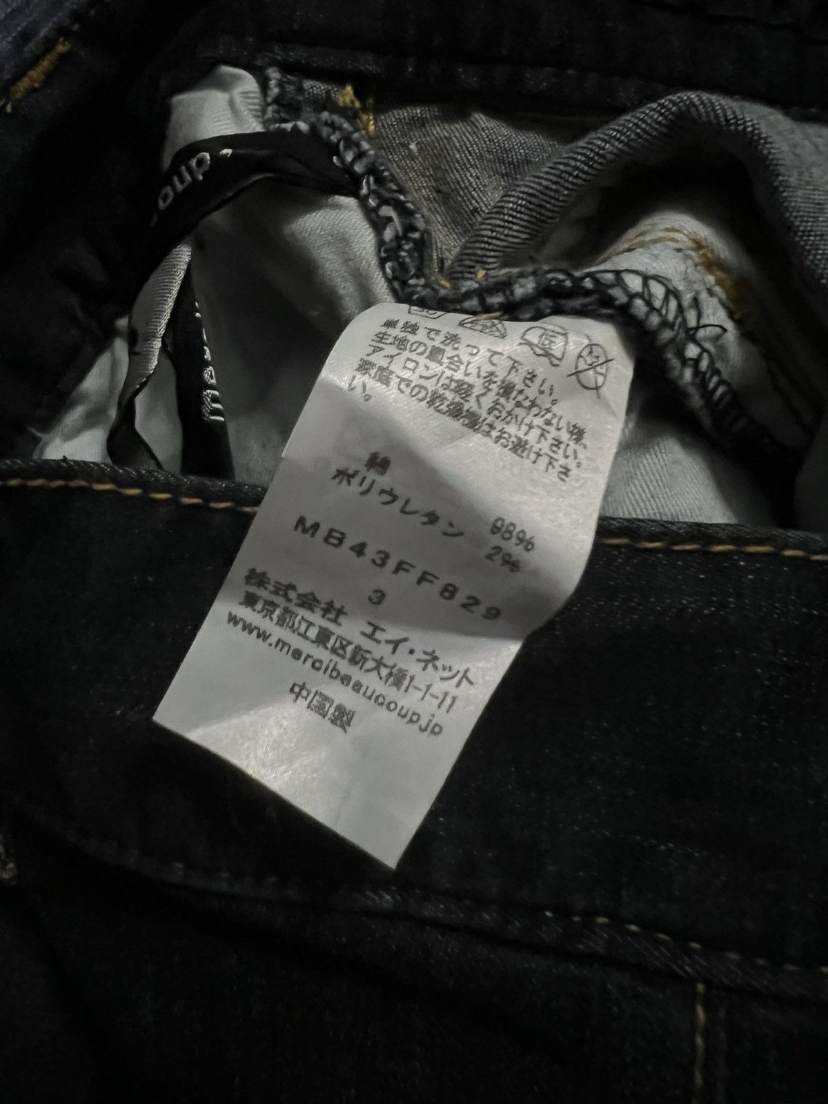 Issey Miyake Mercibeaucoup Stretchable Denim Drop Crotch Jeans Size US 31 - 19 Thumbnail