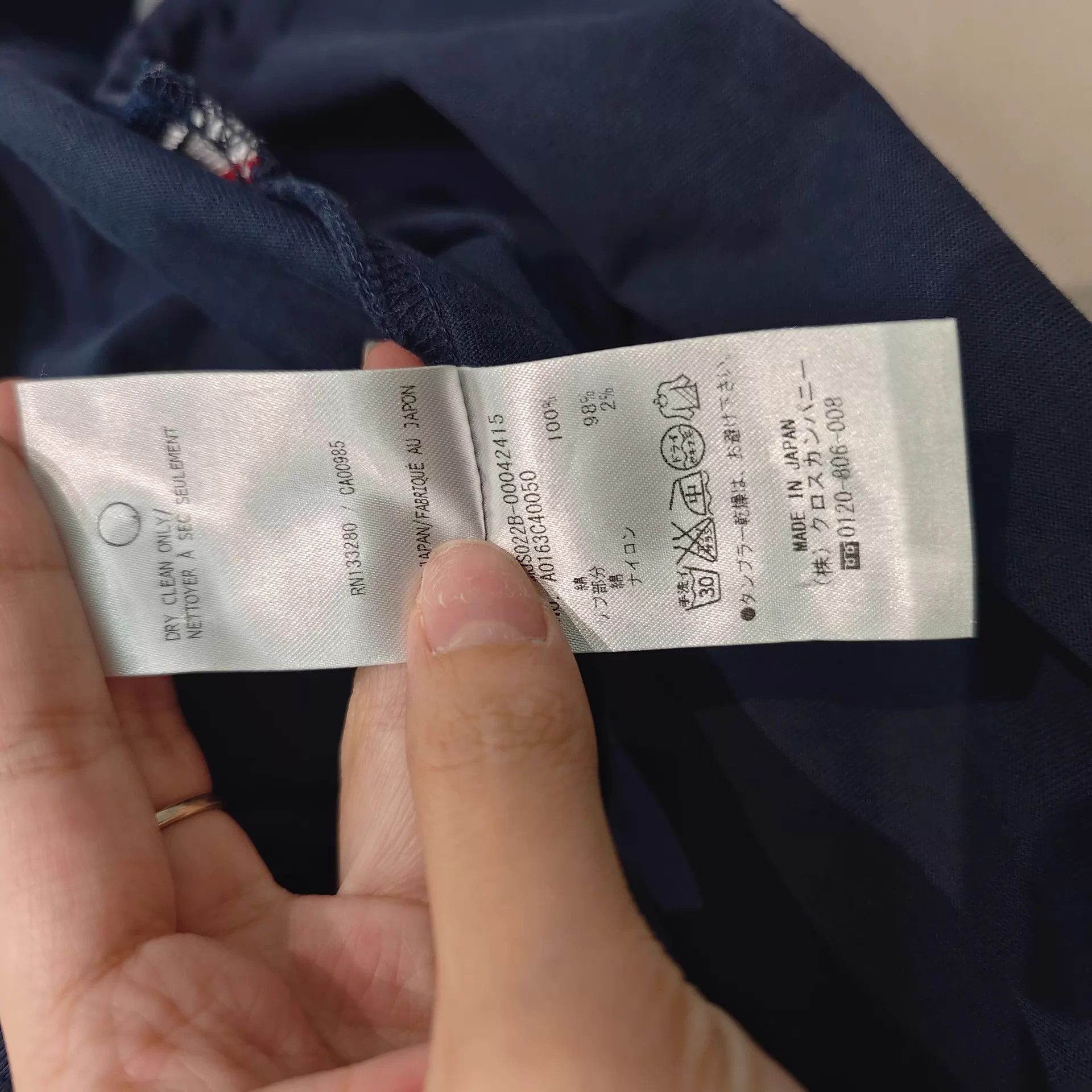 Thom Browne Thom Browne 4 long sleeve mint Size XL / US 12-14 / IT 48-50 - 5 Thumbnail