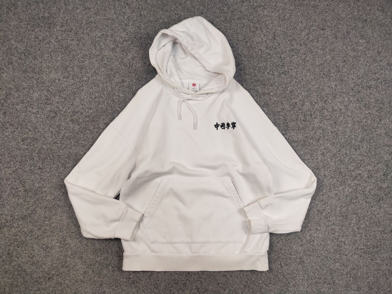 Li-Ning Li-ning Tour National Park Adventures Graphic Japan Hoodie Size US M / EU 48-50 / 2 - 13 Thumbnail