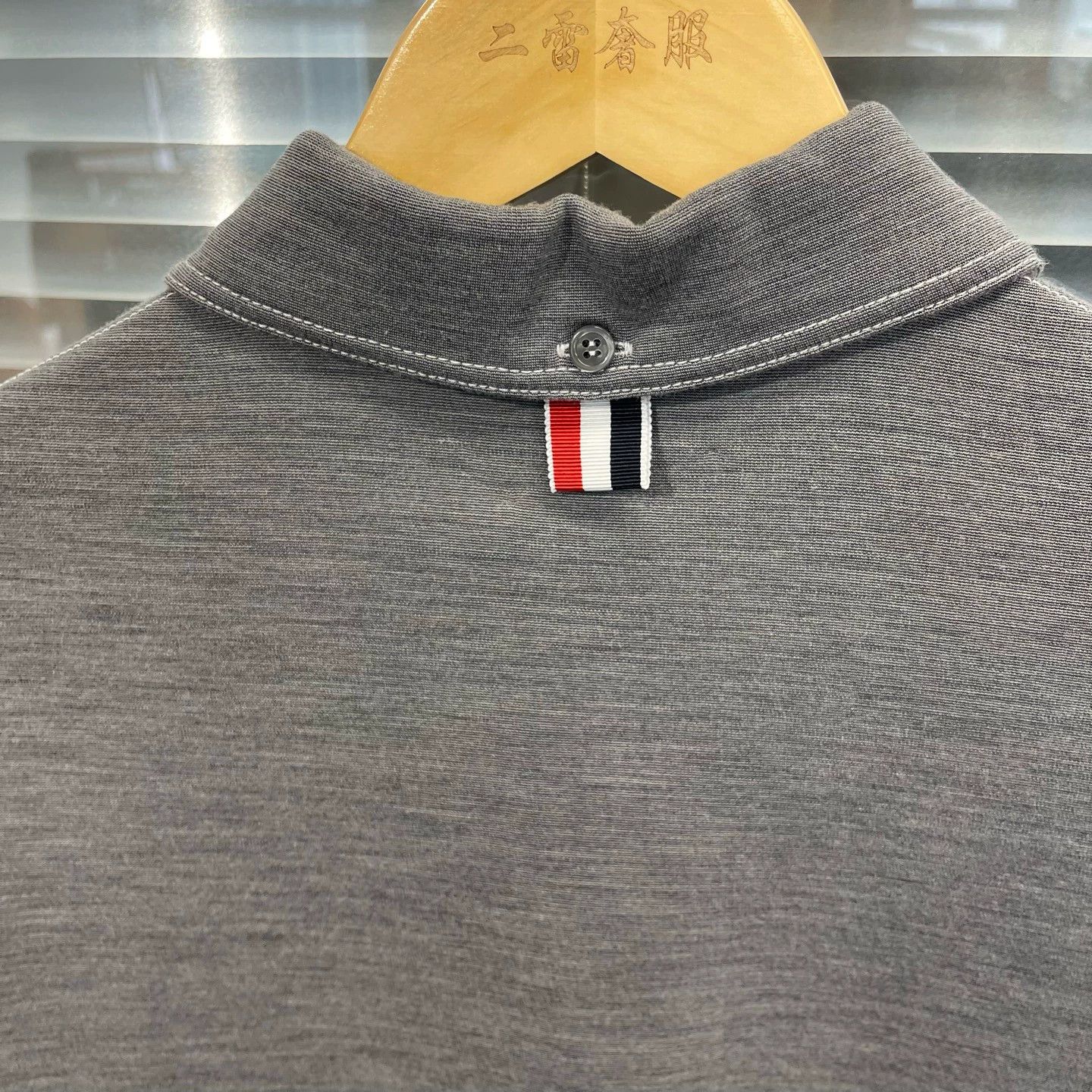 Thom Browne Thom Browne Iconic Striped Polo SS 1 95 New Minor Arm Flaw Size US S / EU 44-46 / 1 - 6 Thumbnail