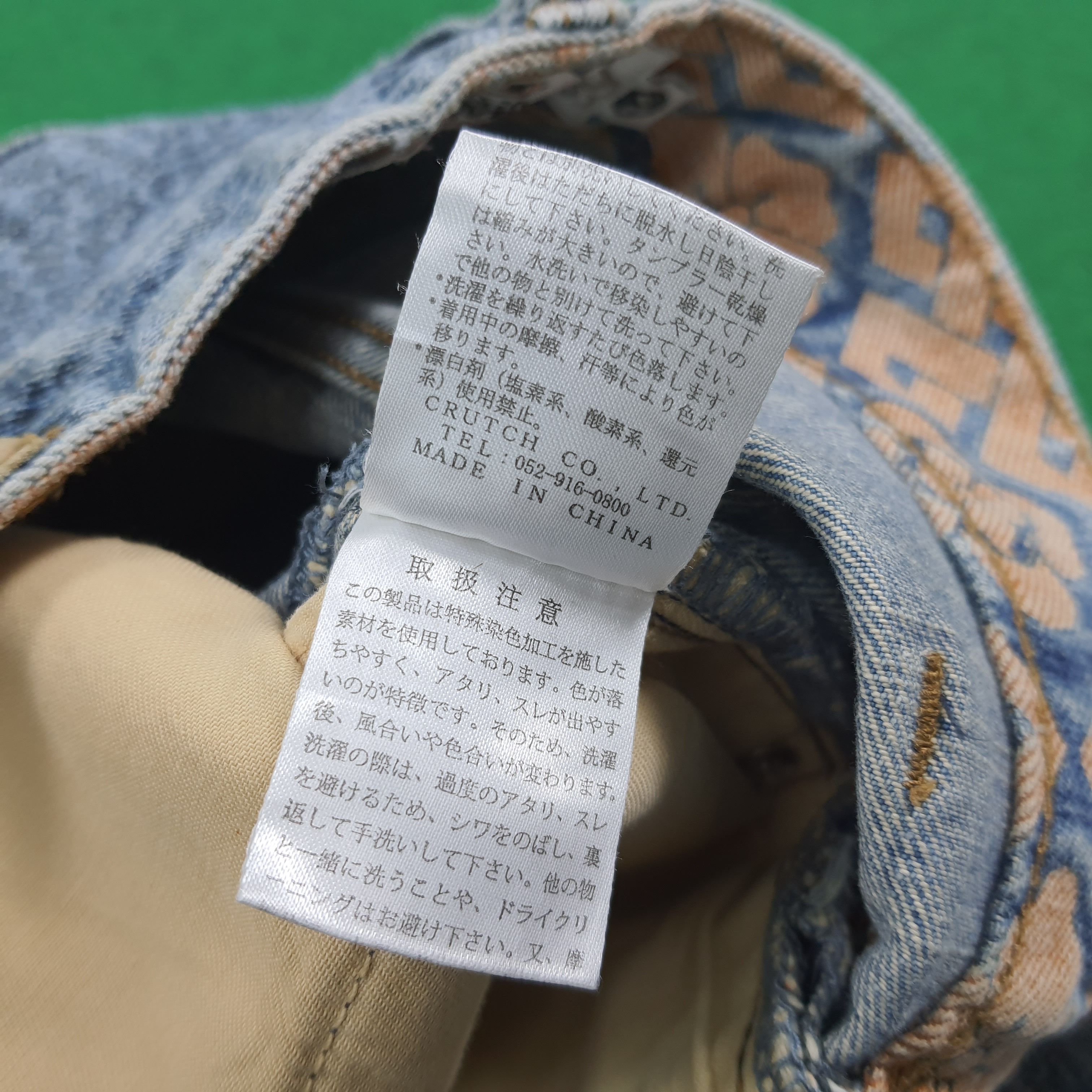 Karakuri Tamashii Karakuri Tamashii Snake Pattern Denim Full Embroidery E1N35 Size US 32 / EU 48 - 13 Thumbnail