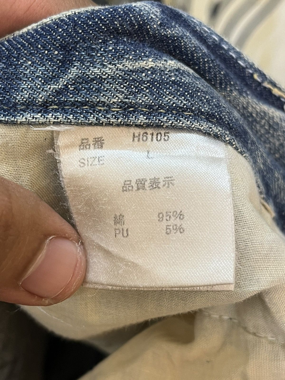 Japanese Brand Vintage Fabric Jam Unique Pocket Distressed Denim Size US 33 - 10 Thumbnail