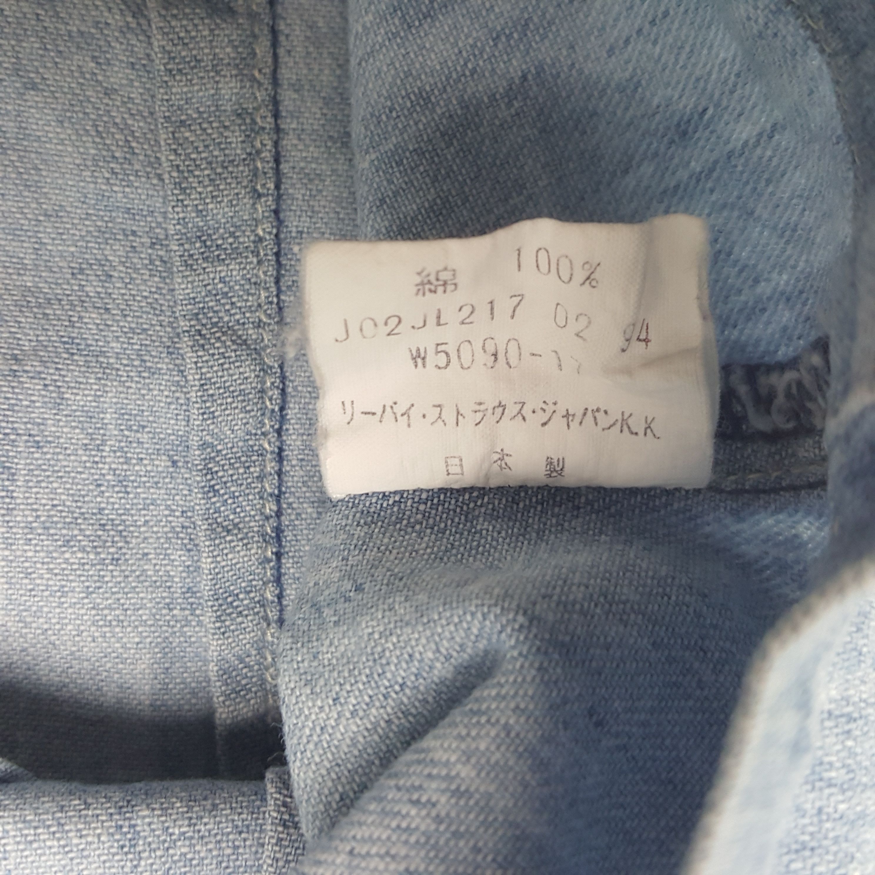 Japanese Brand × Levi's × Vintage Vintage Levi's Denim Vest Jacket Size S / US 4 / IT 40 - 6 Thumbnail