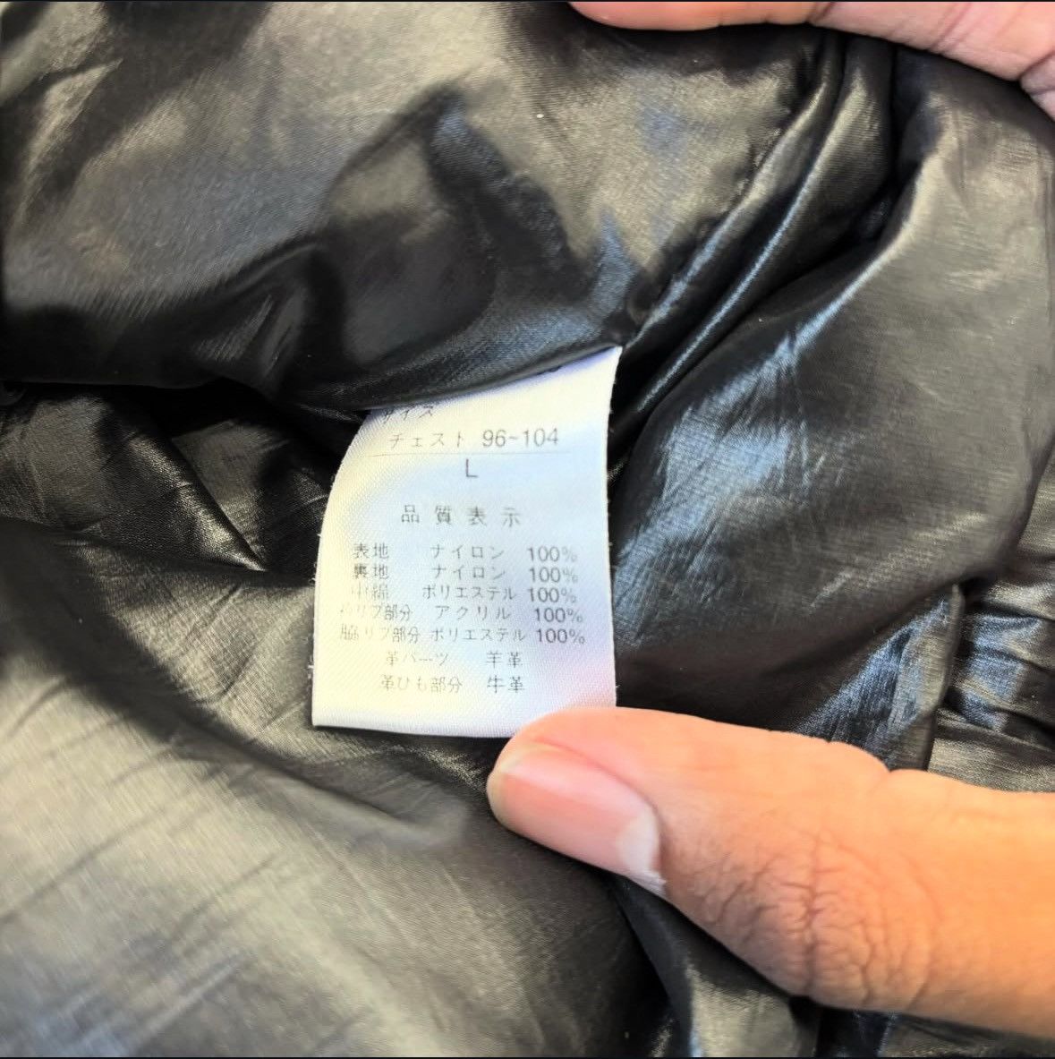 Marithe + Francois Girbaud Parachute Bondage Down Jacket Size US L / EU 52-54 / 3 - 7 Thumbnail