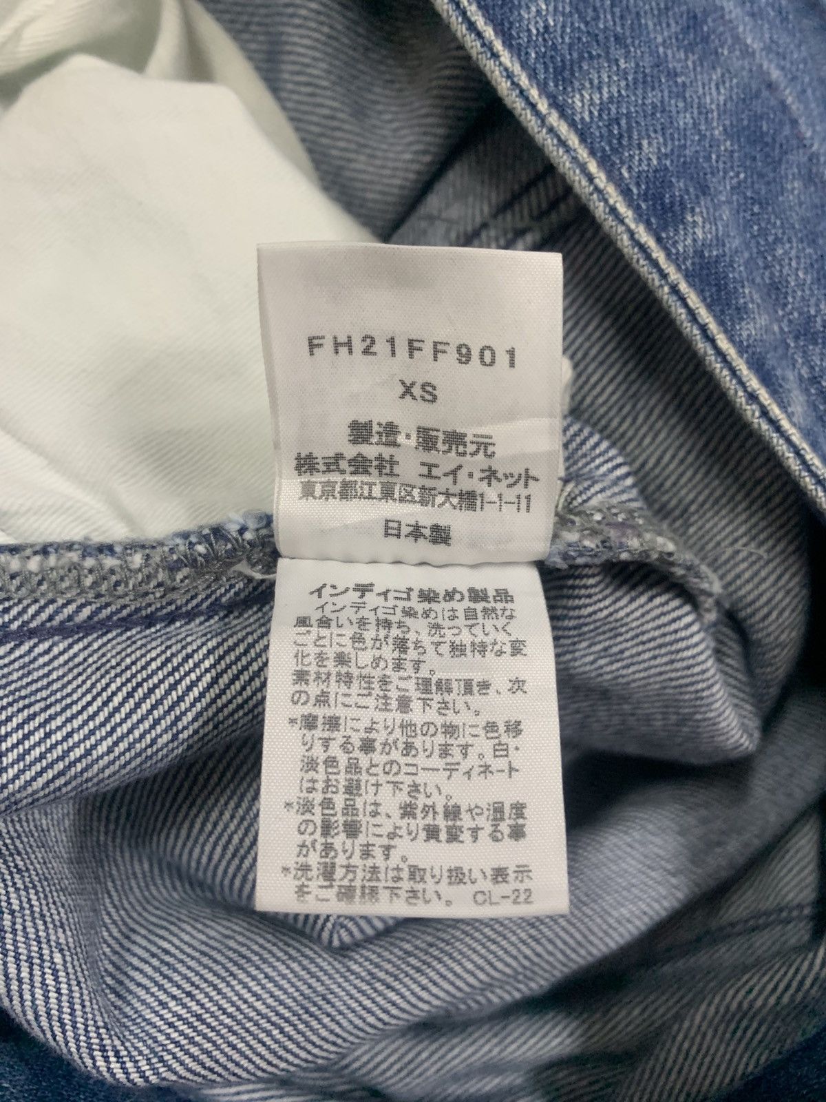 Final Home Final Home Kosuke Tsumura USN Blue Pants 31x30 Size US 31 - 11 Thumbnail