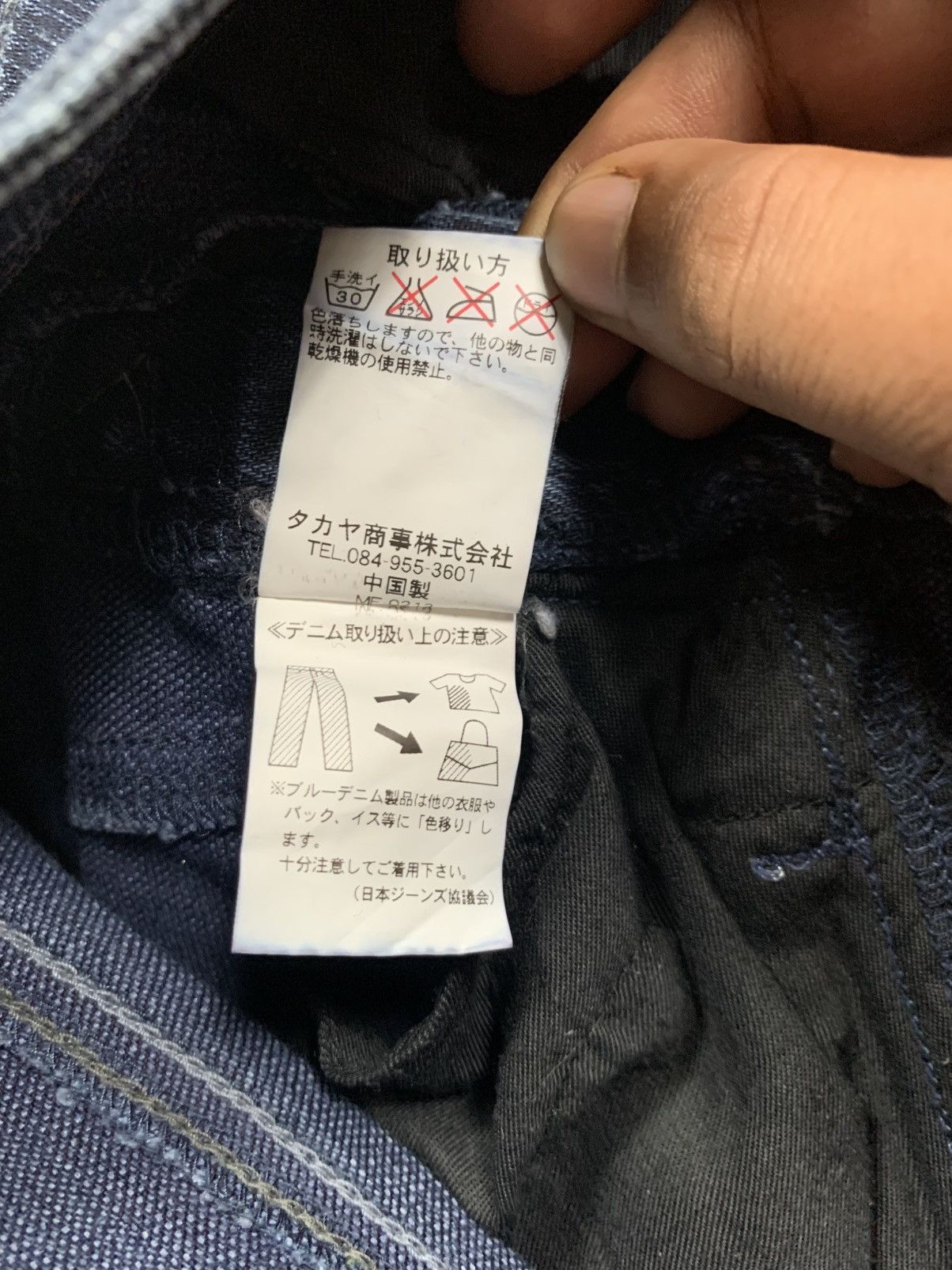 Marithe + Francois Girbaud Marithe+francois girbaud dark blue skinny jeans Size 29" - 13 Thumbnail