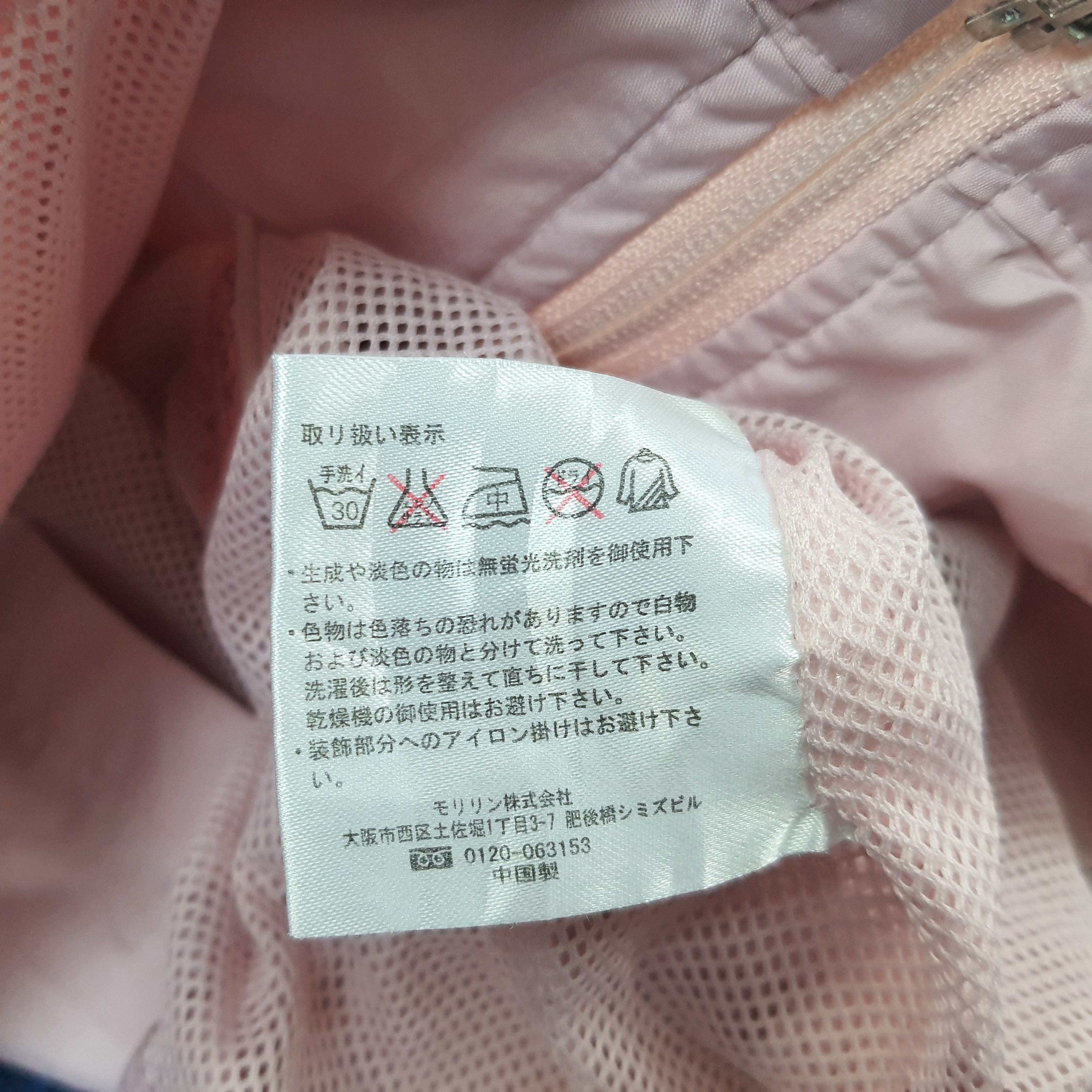 Japanese Brand Vintage Dunlop x TRD Toyota Racing Custom Jacket C247N13 Size US M / EU 48-50 / 2 - 8 Thumbnail