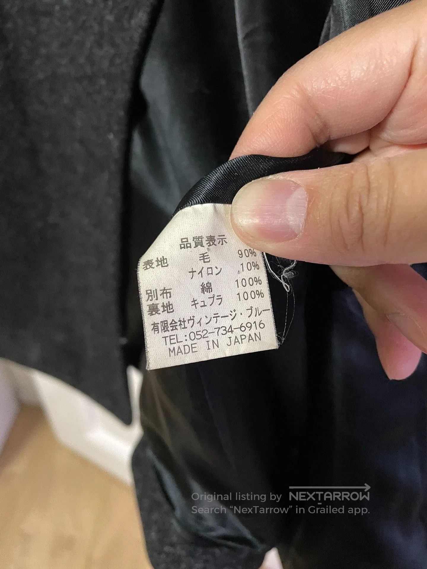 BLACK SIGN Black Sign Vintage Wool Coat. Size US L / EU 52-54 / 3 - 7 Thumbnail