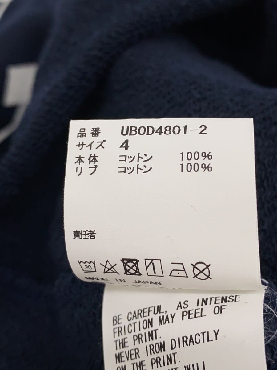 Undercover Bear Sweatshirt Size US XL / EU 56 / 4 - 6 Thumbnail
