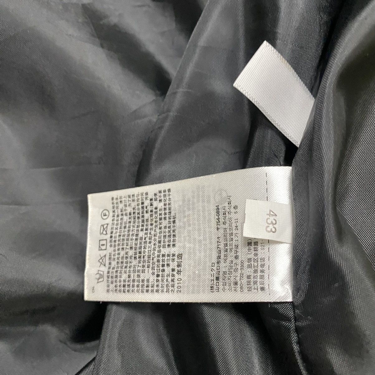 If Six Was Nine × Japanese Brand × Uniqlo Uniqlo Puffer corduroy vest Size US M / EU 48-50 / 2 - 9 Thumbnail